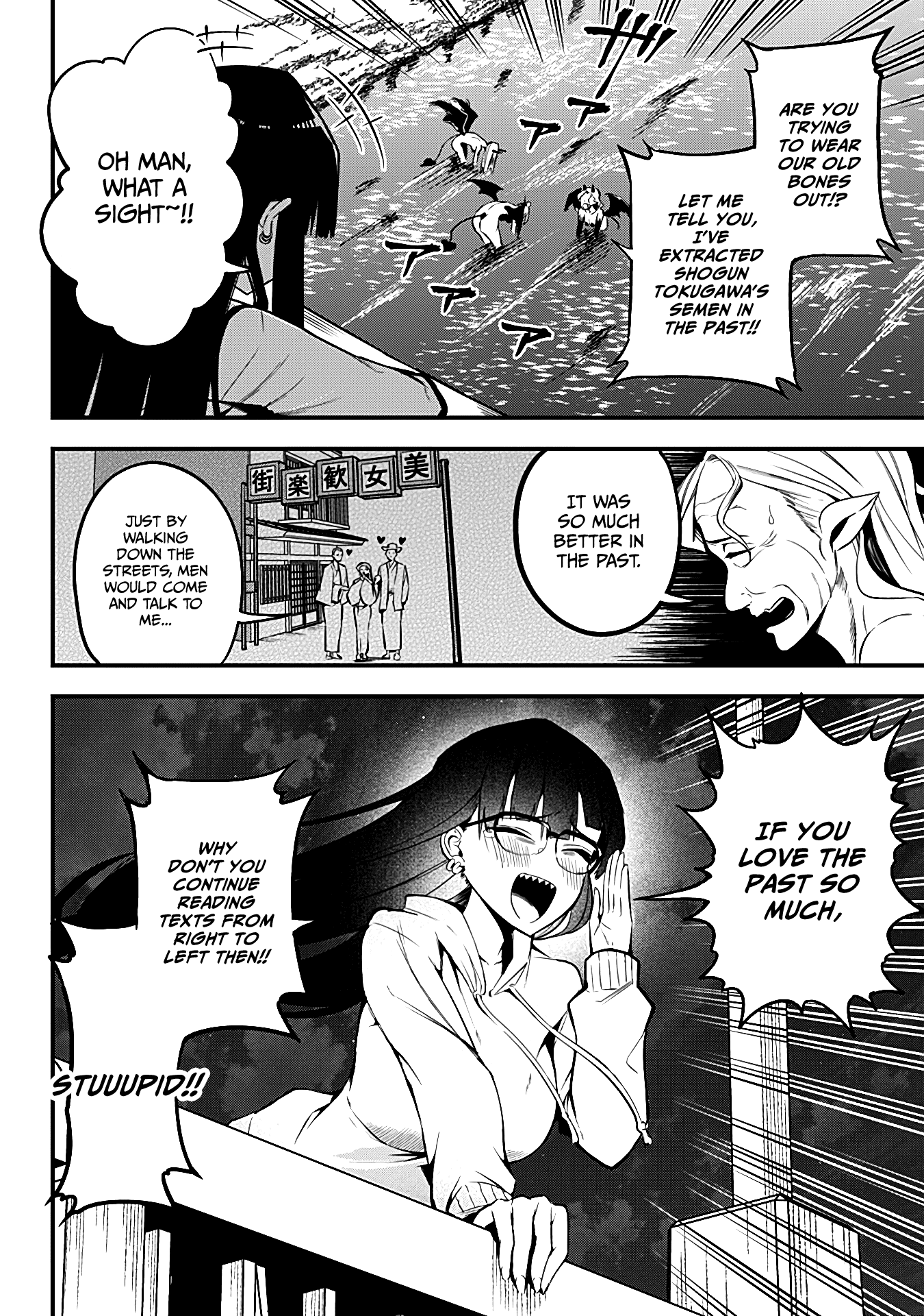 The Serious Succubus Hiragi-san Chapter 14 page 12 - Chapter 14