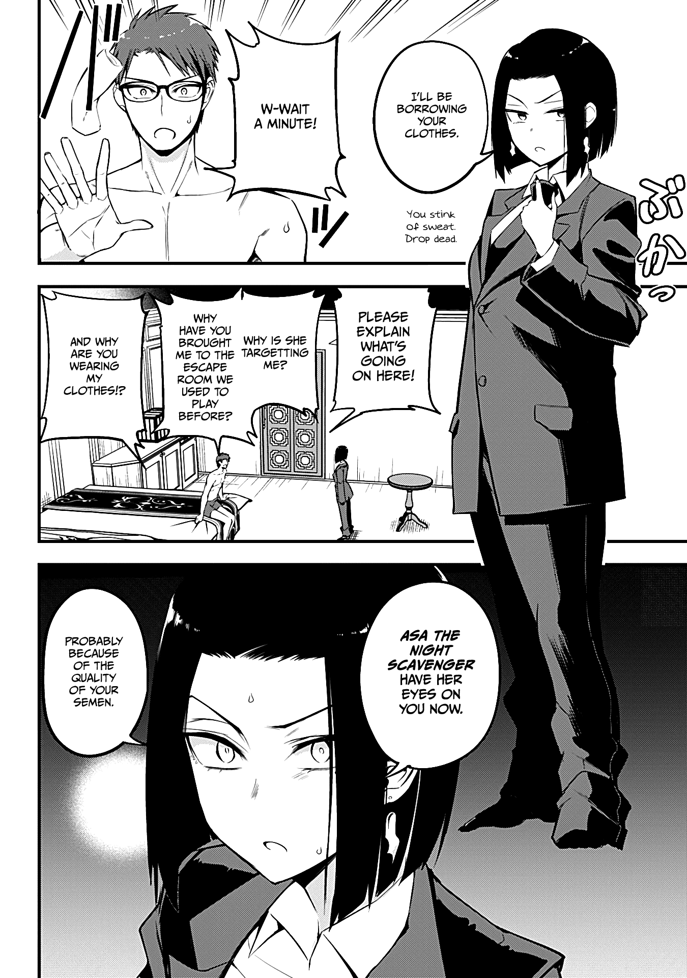 The Serious Succubus Hiragi-san Chapter 15 page 10 - Chapter 15
