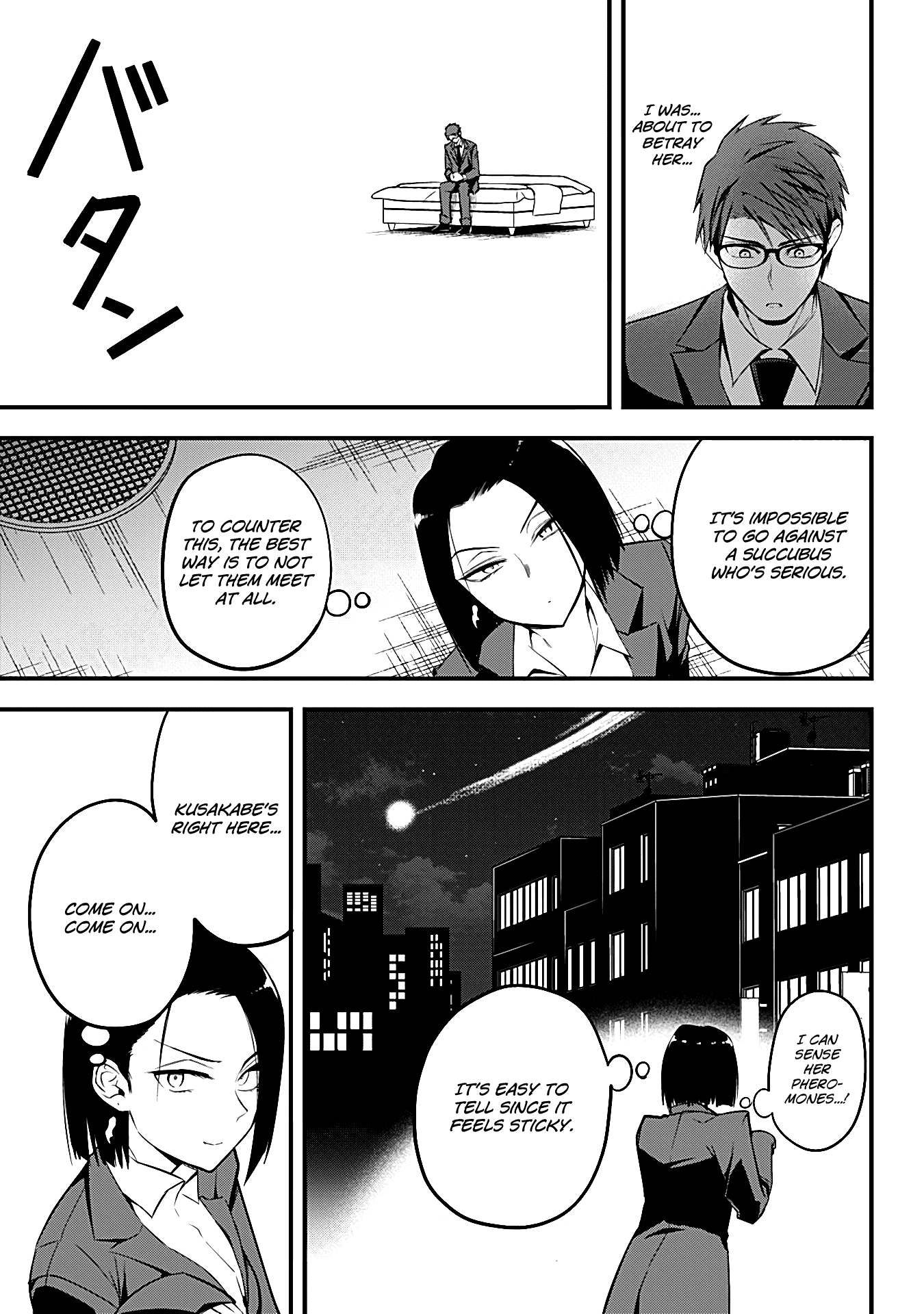 The Serious Succubus Hiragi-san Chapter 15 page 17 - Chapter 15