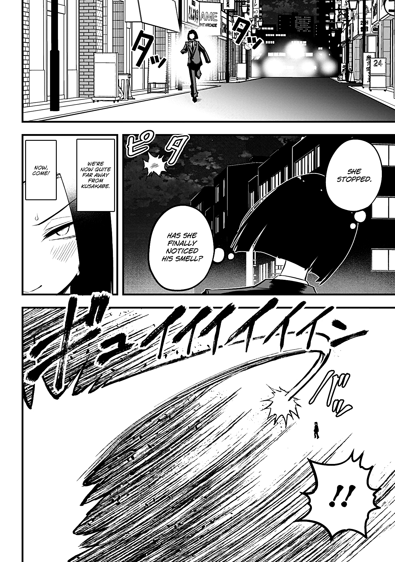The Serious Succubus Hiragi-san Chapter 15 page 18 - Chapter 15