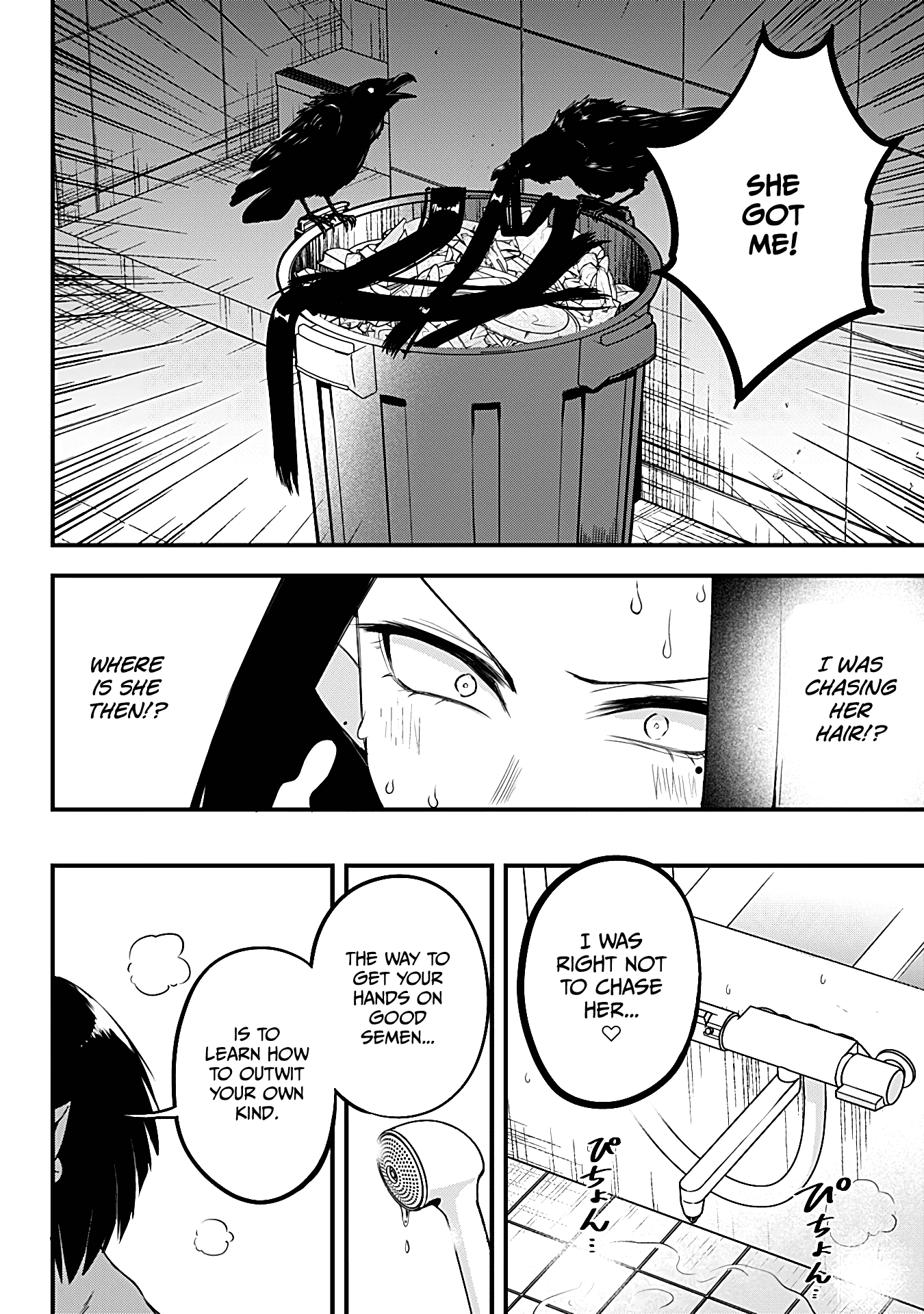 The Serious Succubus Hiragi-san Chapter 15 page 20 - Chapter 15