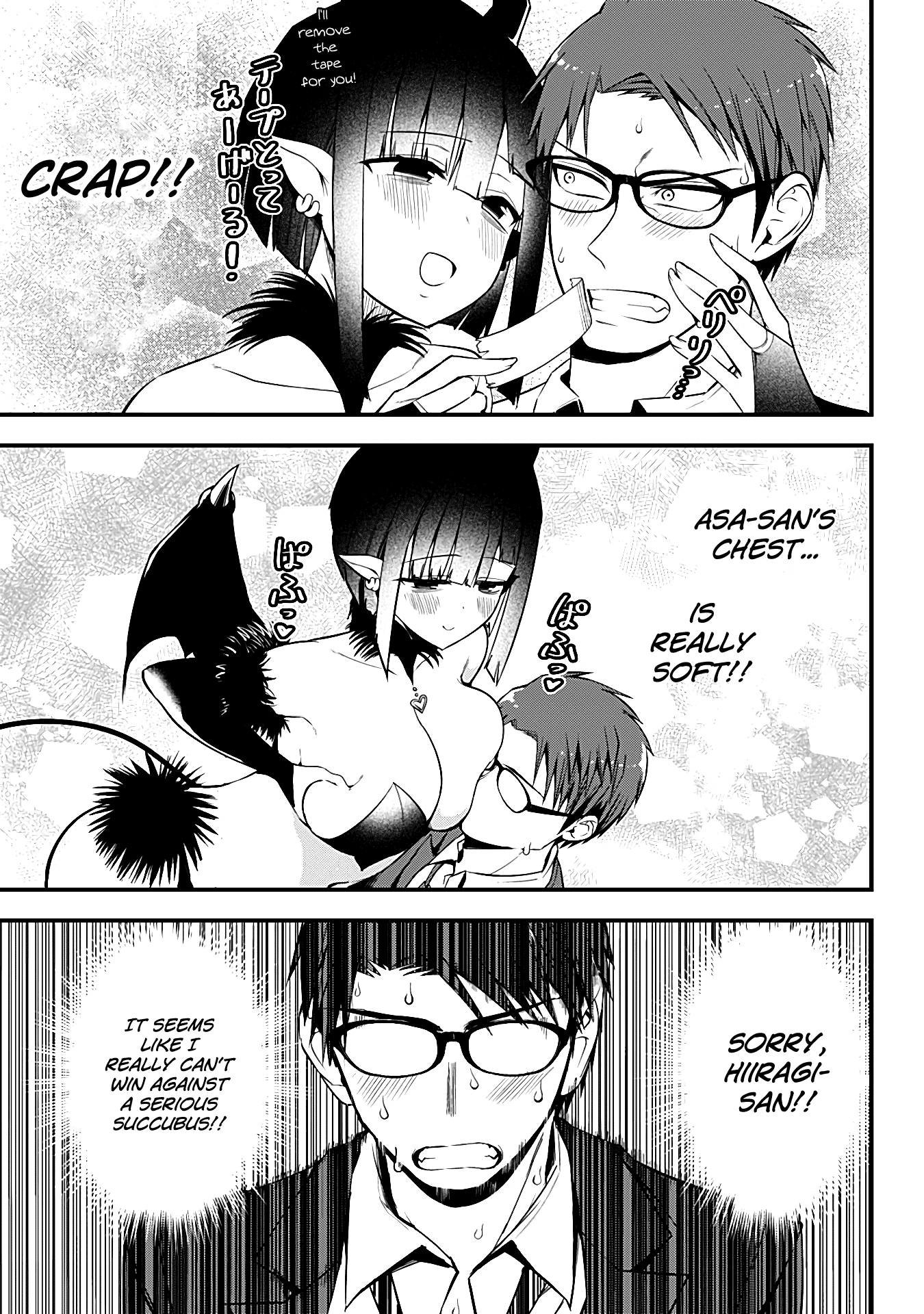 The Serious Succubus Hiragi-san Chapter 15 page 23 - Chapter 15