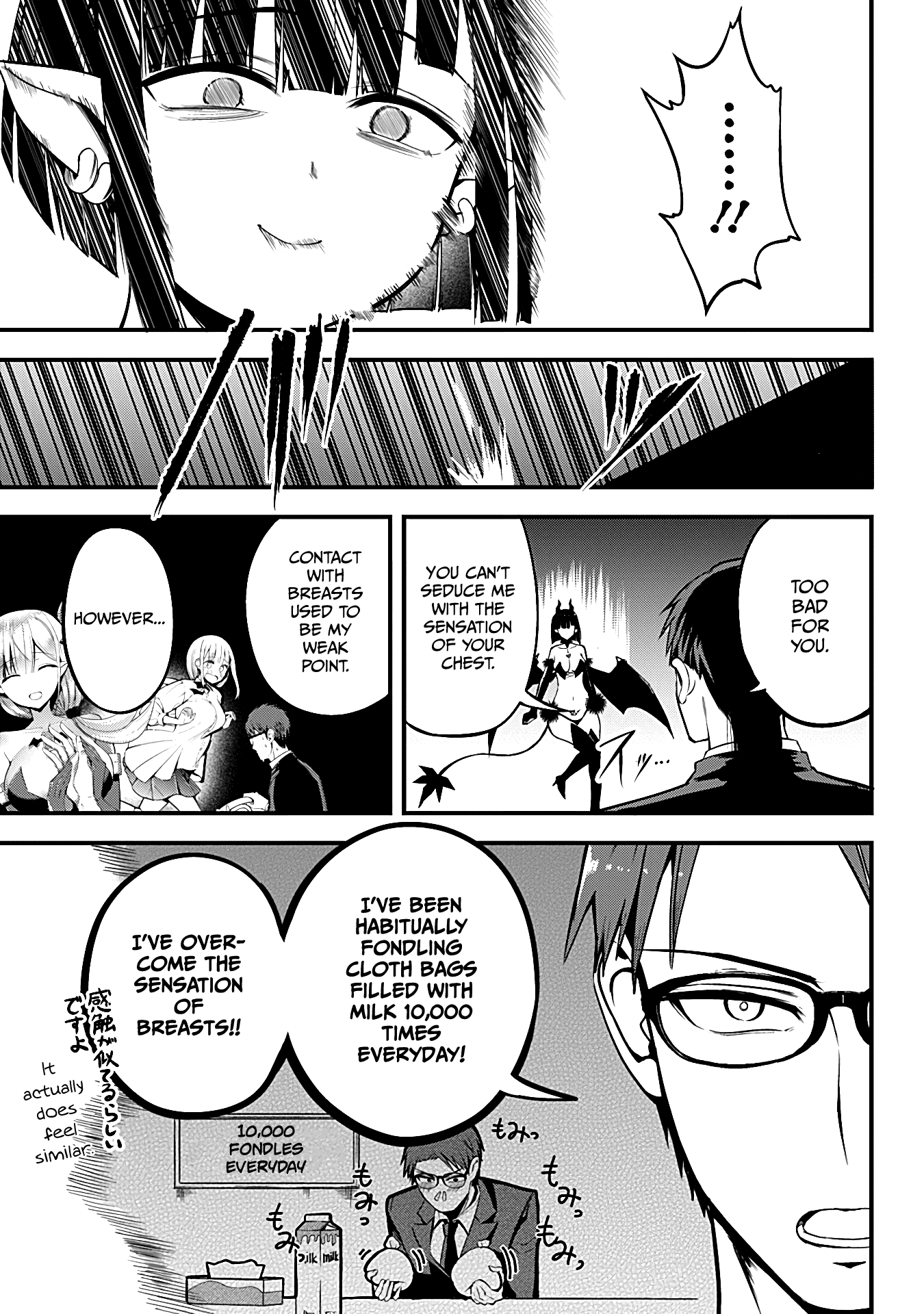 The Serious Succubus Hiragi-san Chapter 15 page 25 - Chapter 15