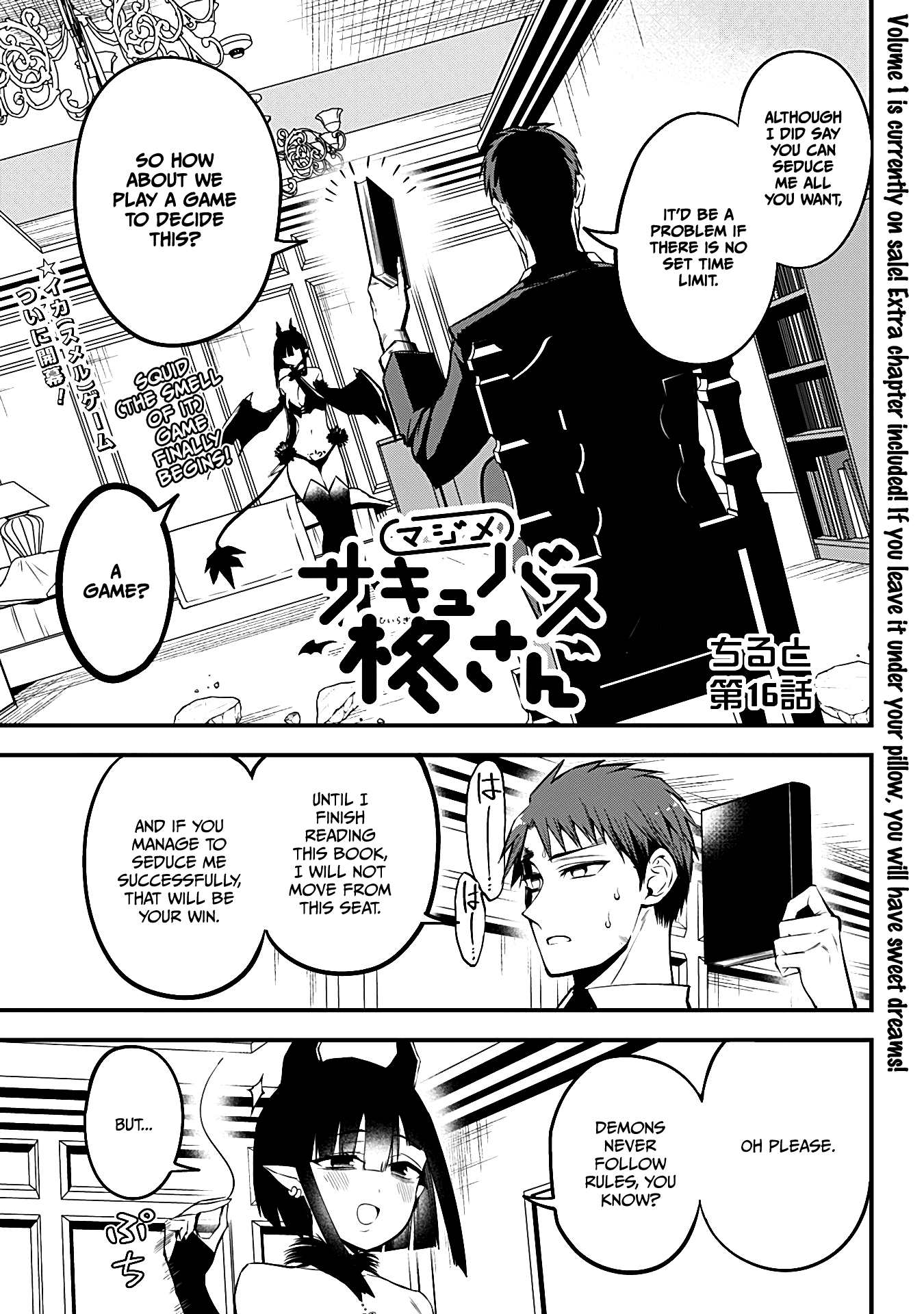 The Serious Succubus Hiragi-san Chapter 16 page 1 - Chapter 16