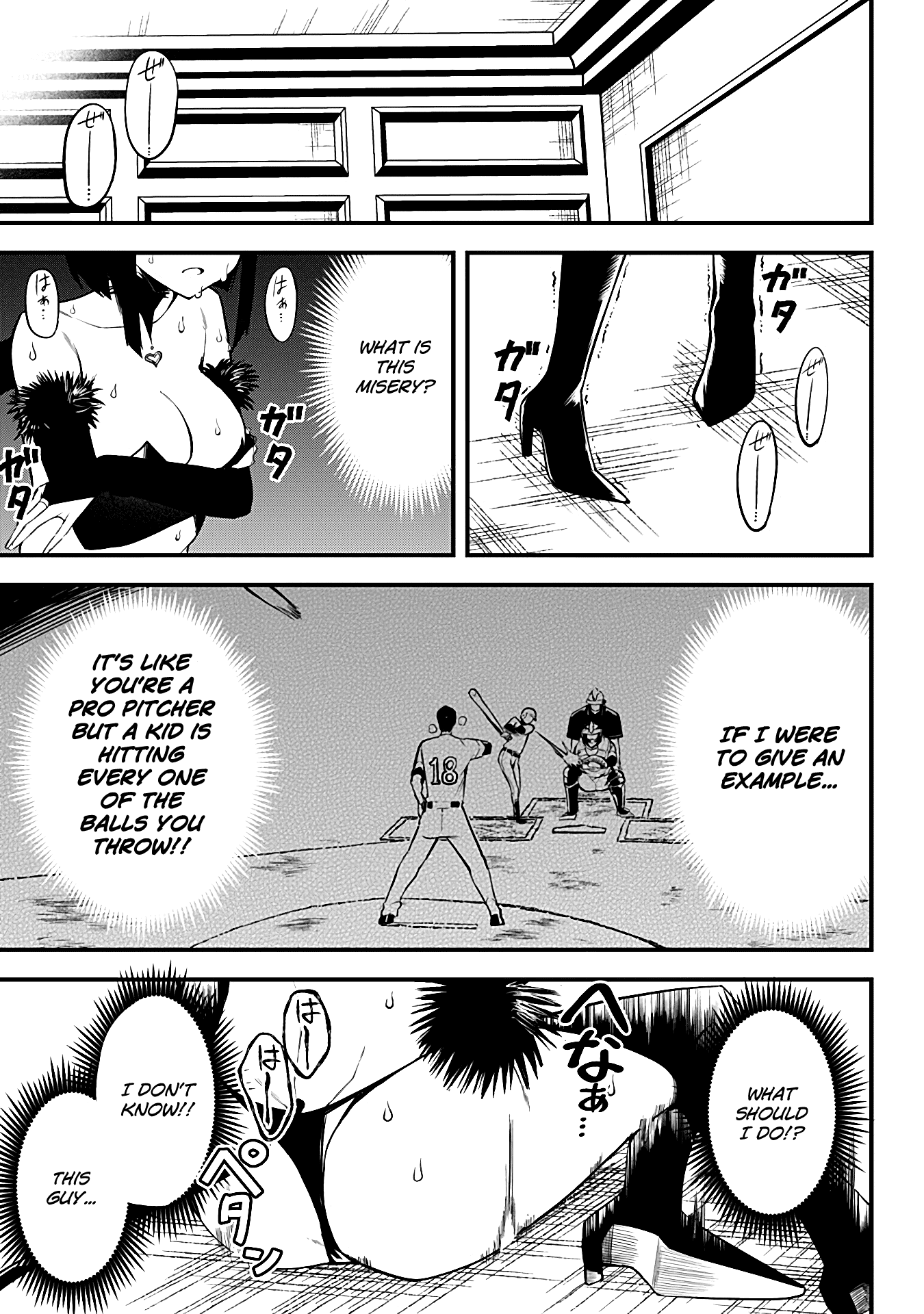 The Serious Succubus Hiragi-san Chapter 16 page 13 - Chapter 16
