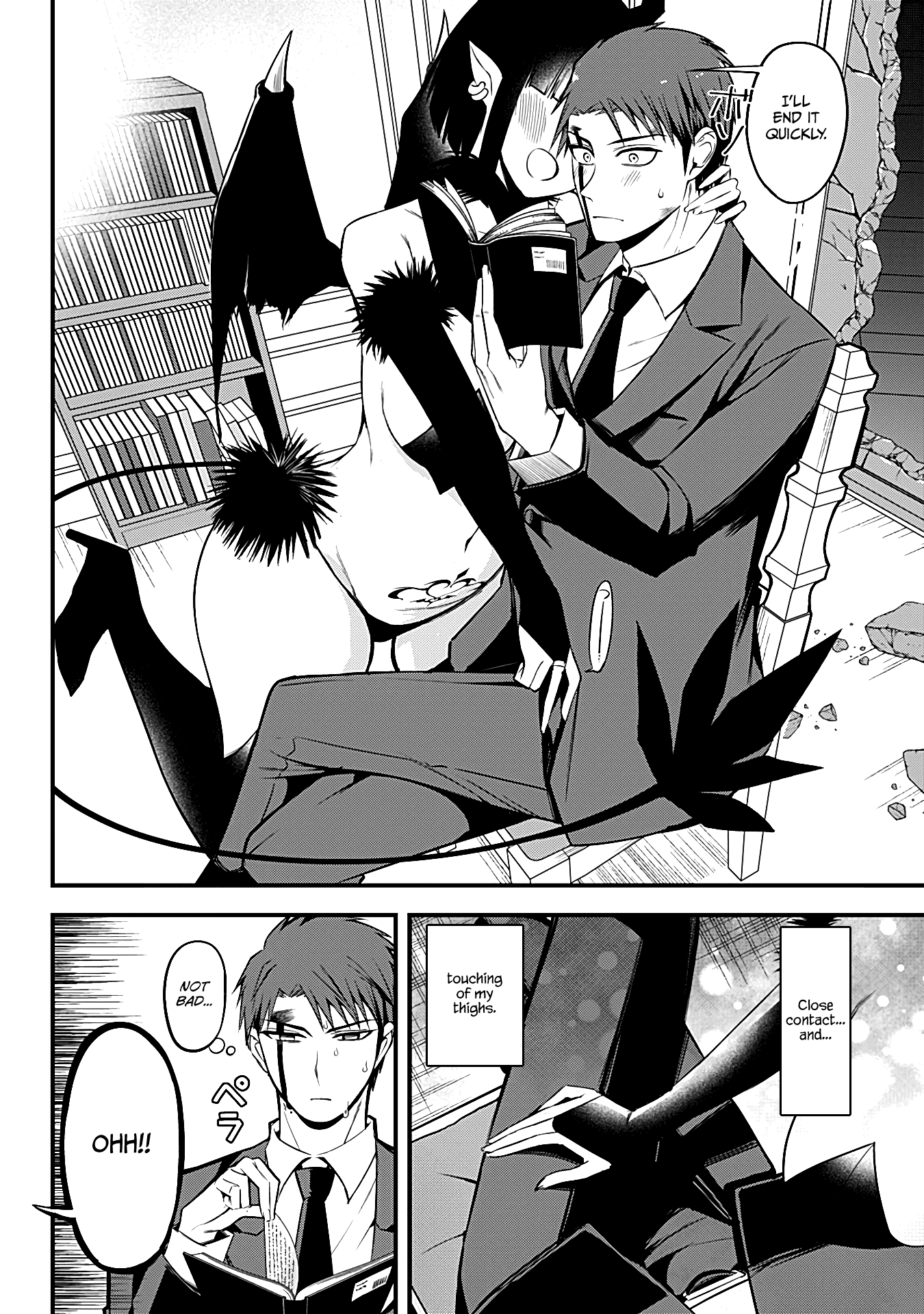 The Serious Succubus Hiragi-san Chapter 16 page 4 - Chapter 16
