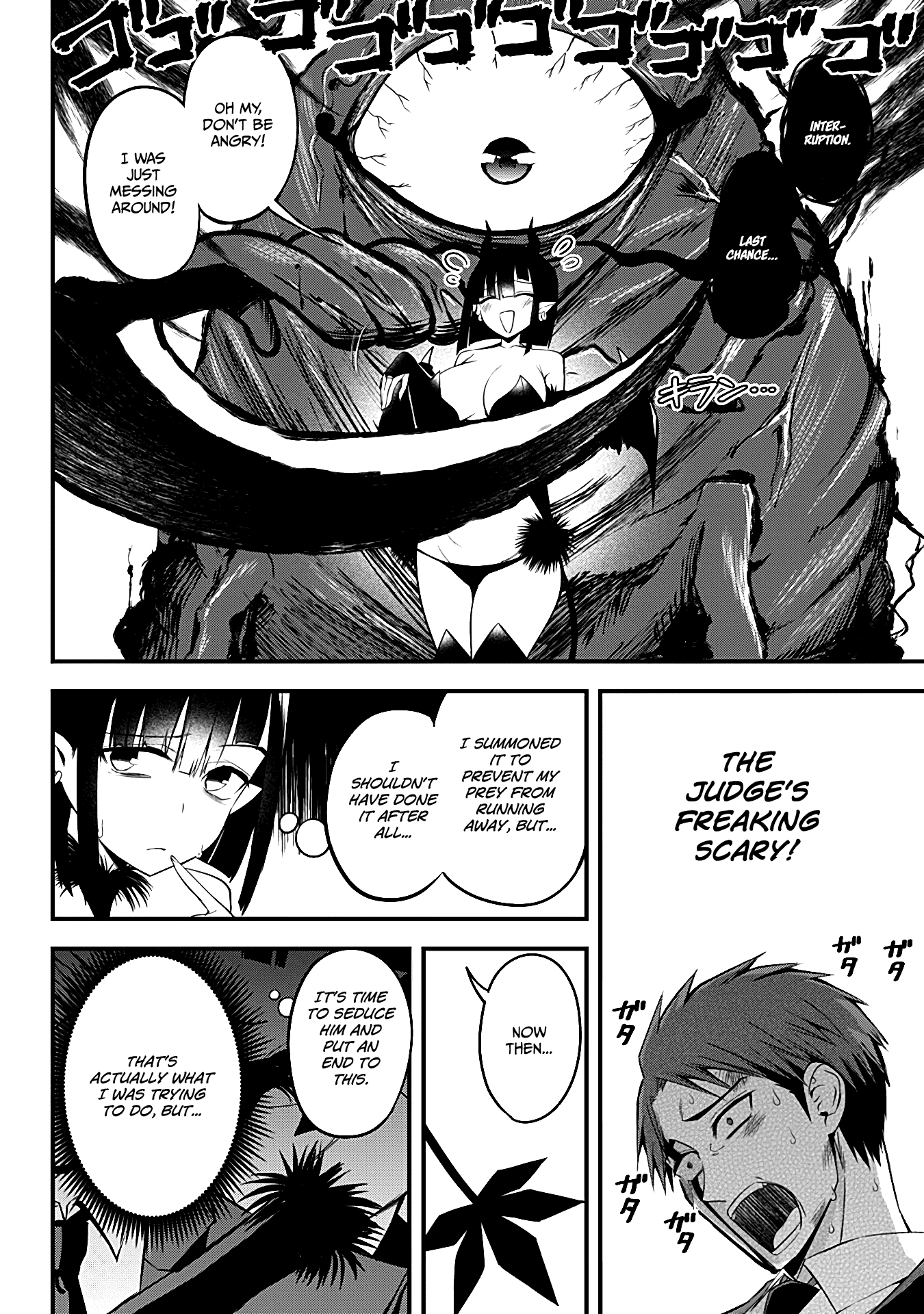 The Serious Succubus Hiragi-san Chapter 16 page 8 - Chapter 16