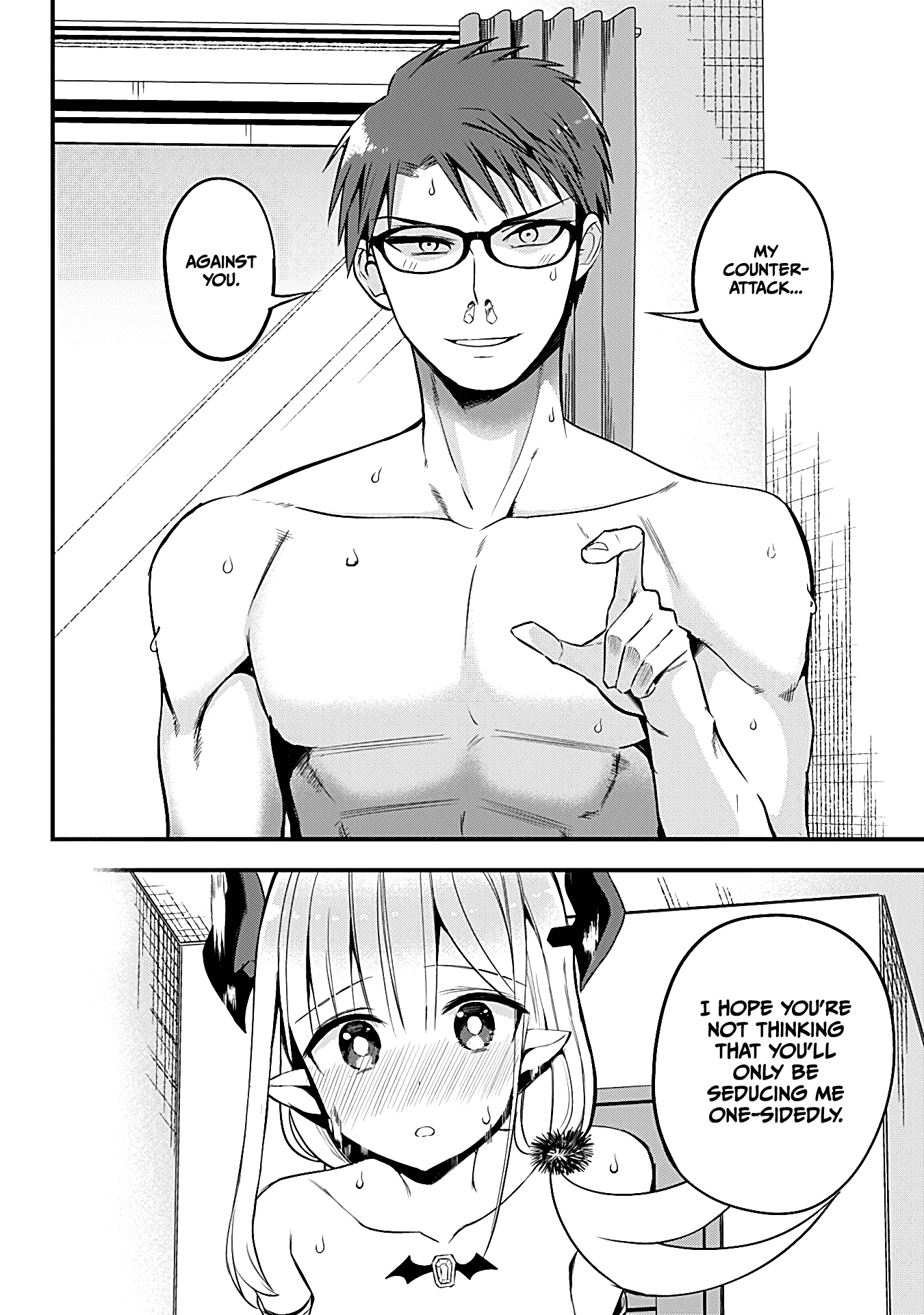 The Serious Succubus Hiragi-san Chapter 17 page 12 - Chapter 17