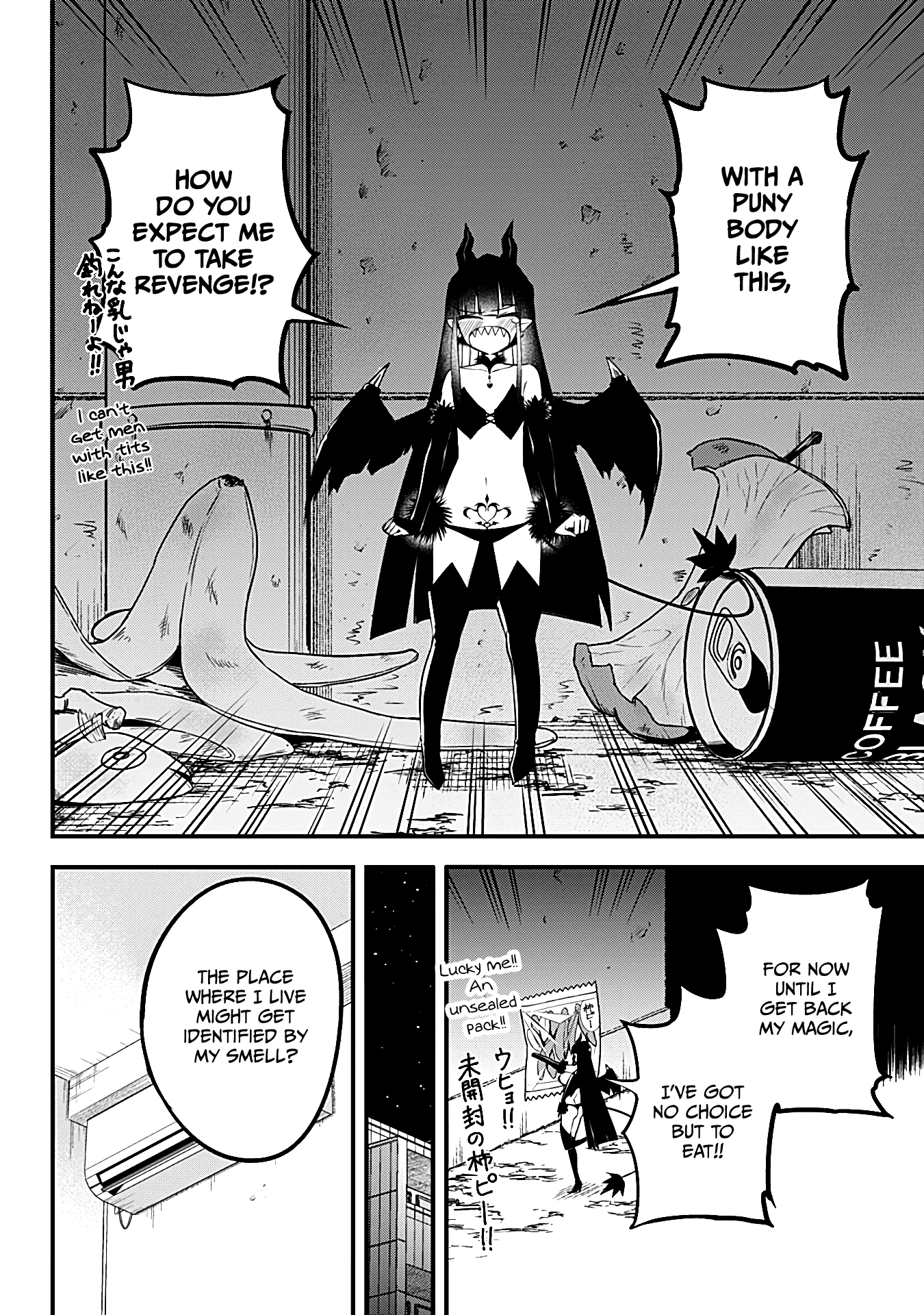 The Serious Succubus Hiragi-san Chapter 17 page 14 - Chapter 17