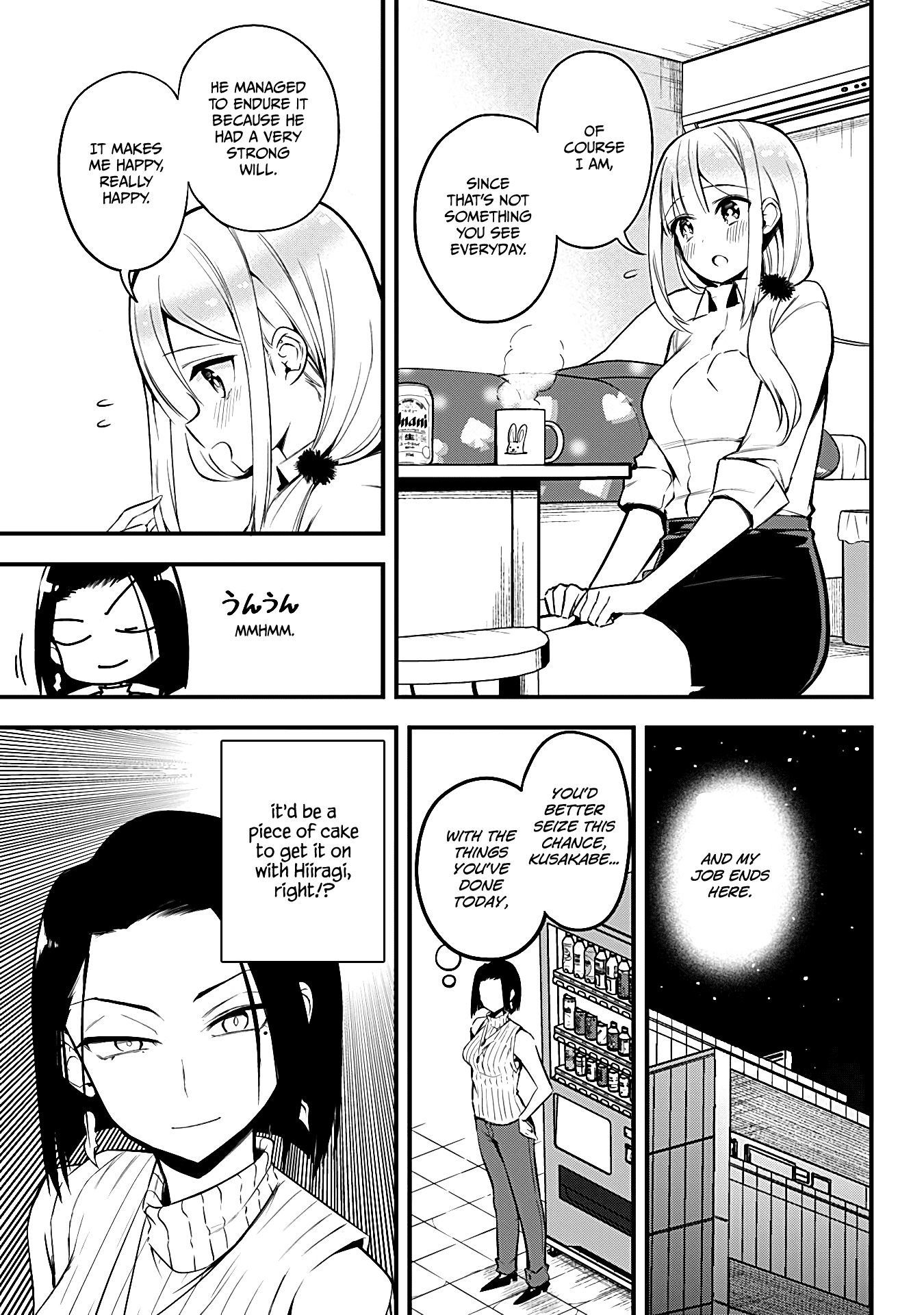 The Serious Succubus Hiragi-san Chapter 17 page 3 - Chapter 17