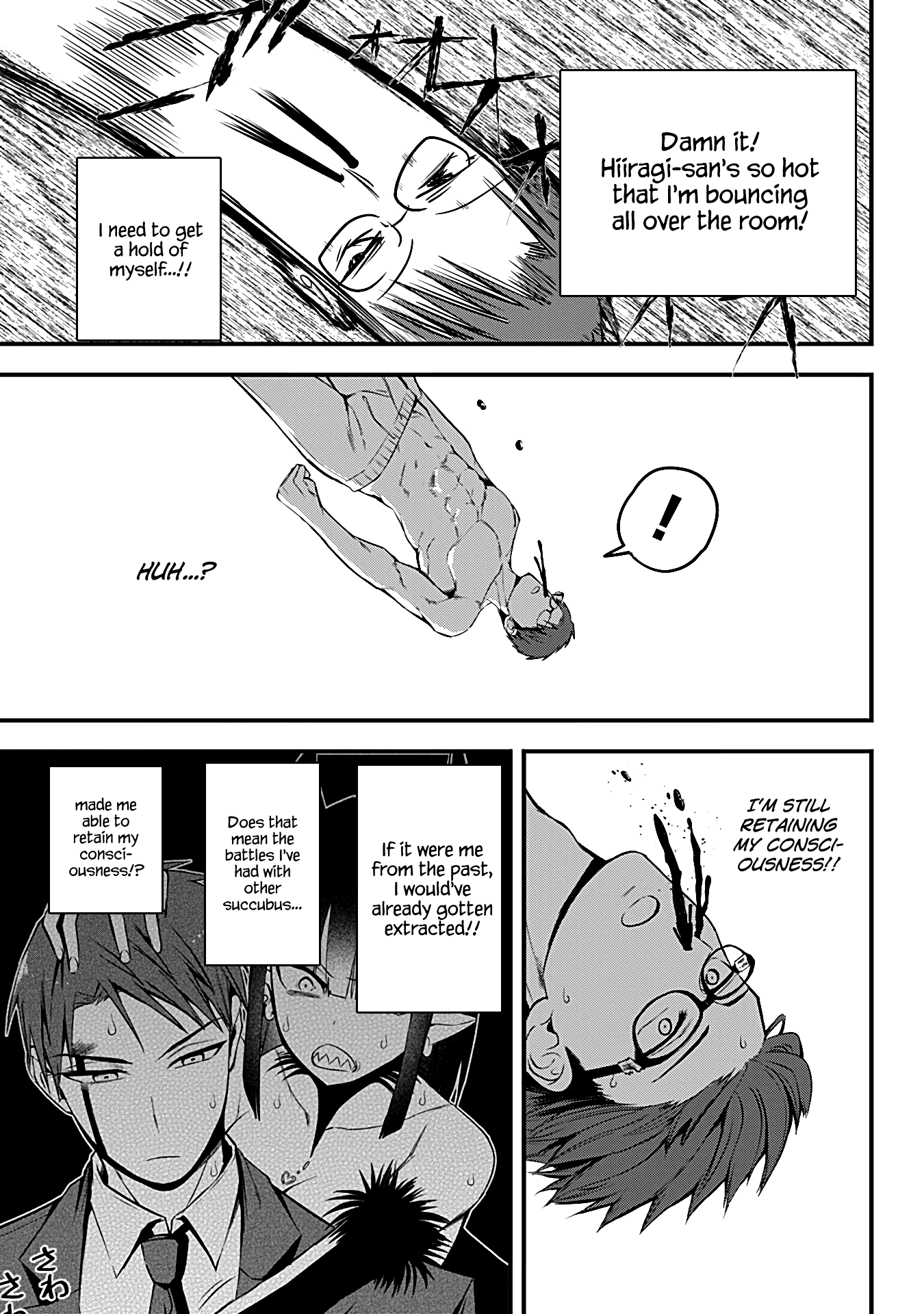The Serious Succubus Hiragi-san Chapter 17 page 7 - Chapter 17