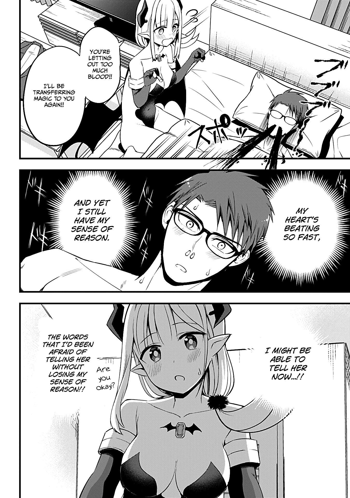 The Serious Succubus Hiragi-san Chapter 17 page 8 - Chapter 17