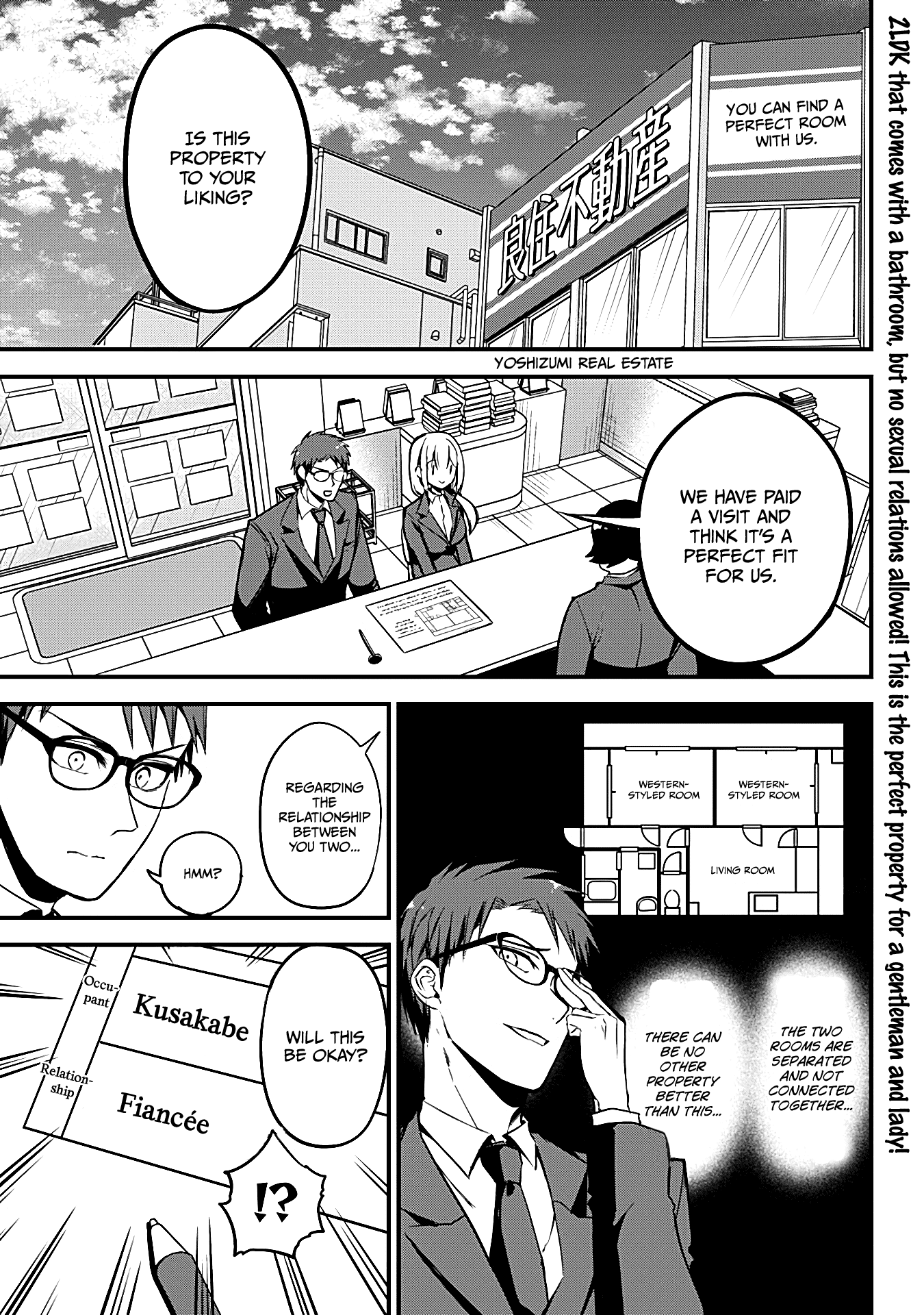 The Serious Succubus Hiragi-san Chapter 18 page 1 - Chapter 18