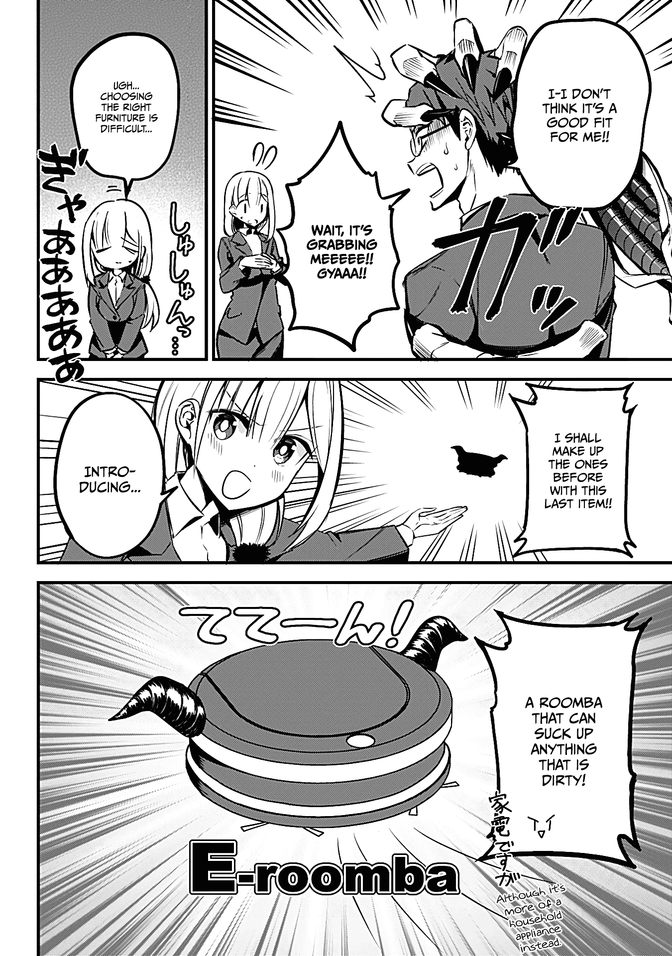 The Serious Succubus Hiragi-san Chapter 18 page 10 - Chapter 18
