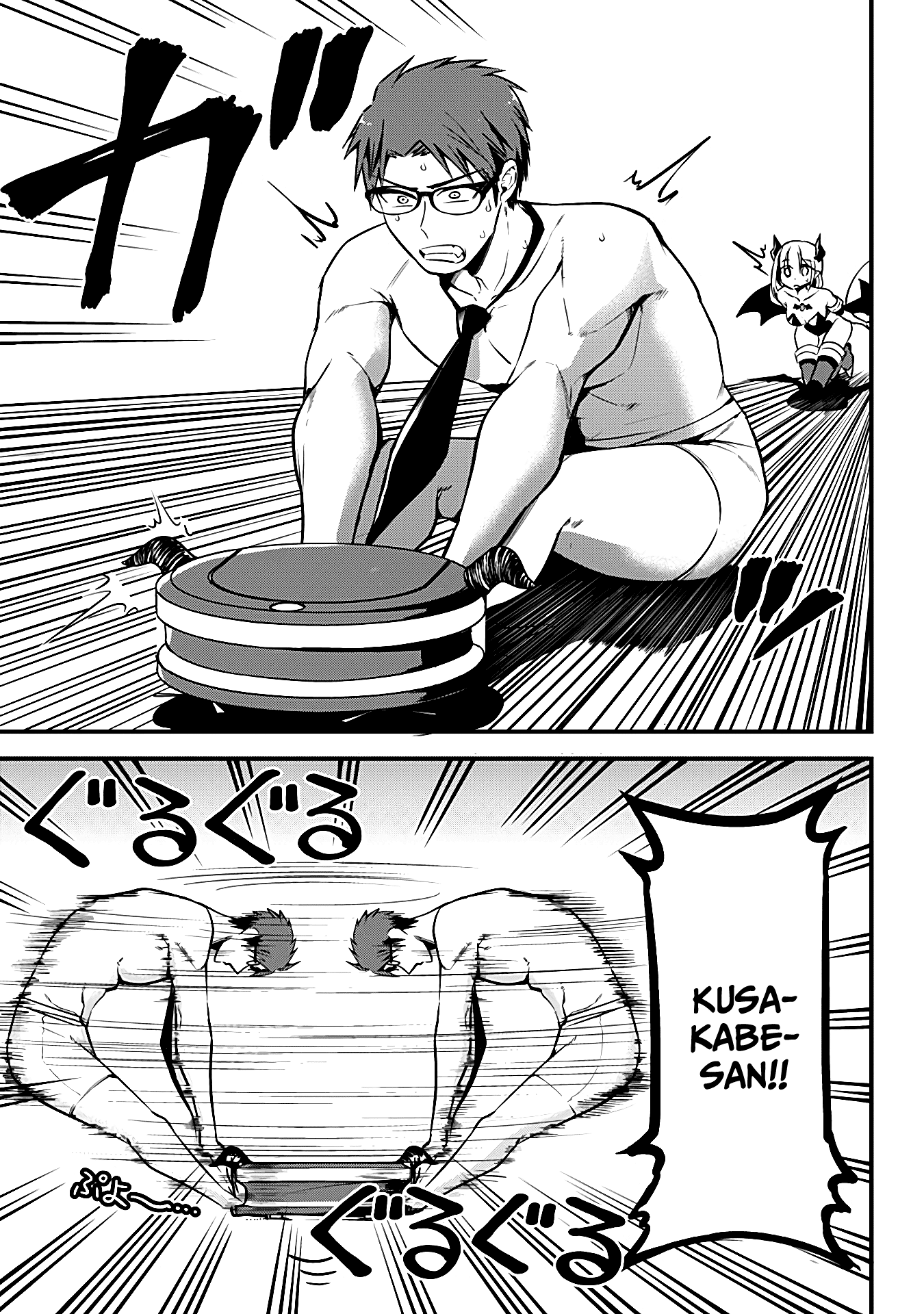 The Serious Succubus Hiragi-san Chapter 18 page 15 - Chapter 18