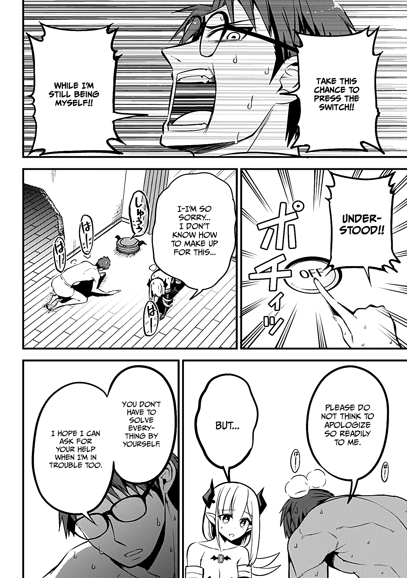 The Serious Succubus Hiragi-san Chapter 18 page 16 - Chapter 18