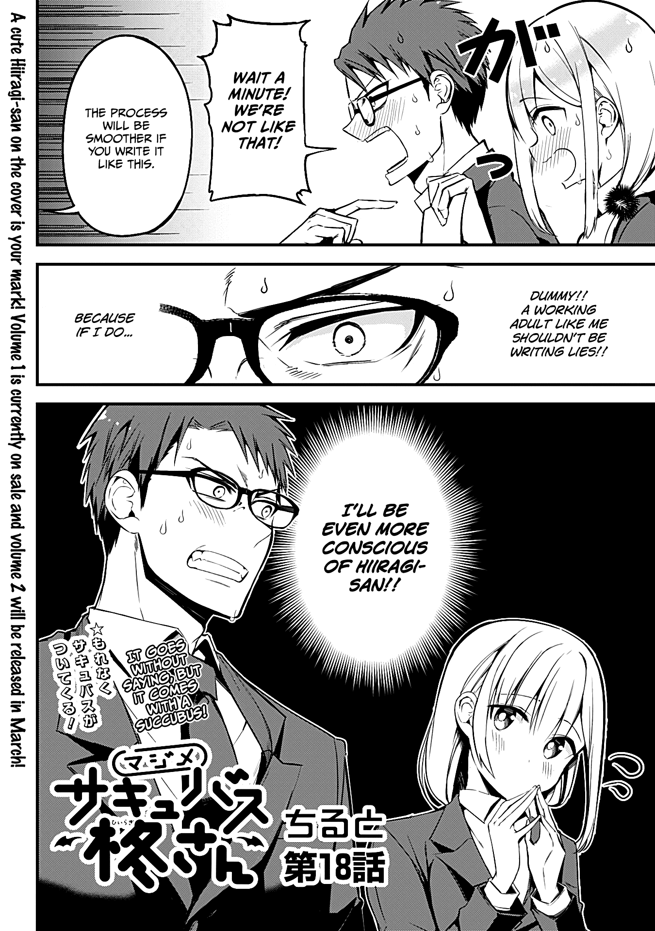 The Serious Succubus Hiragi-san Chapter 18 page 2 - Chapter 18
