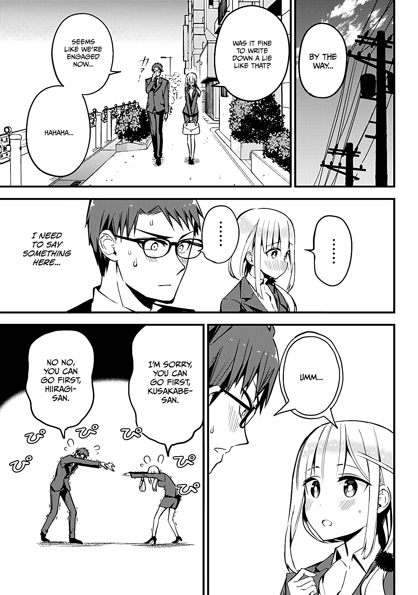 The Serious Succubus Hiragi-san Chapter 18 page 3 - Chapter 18