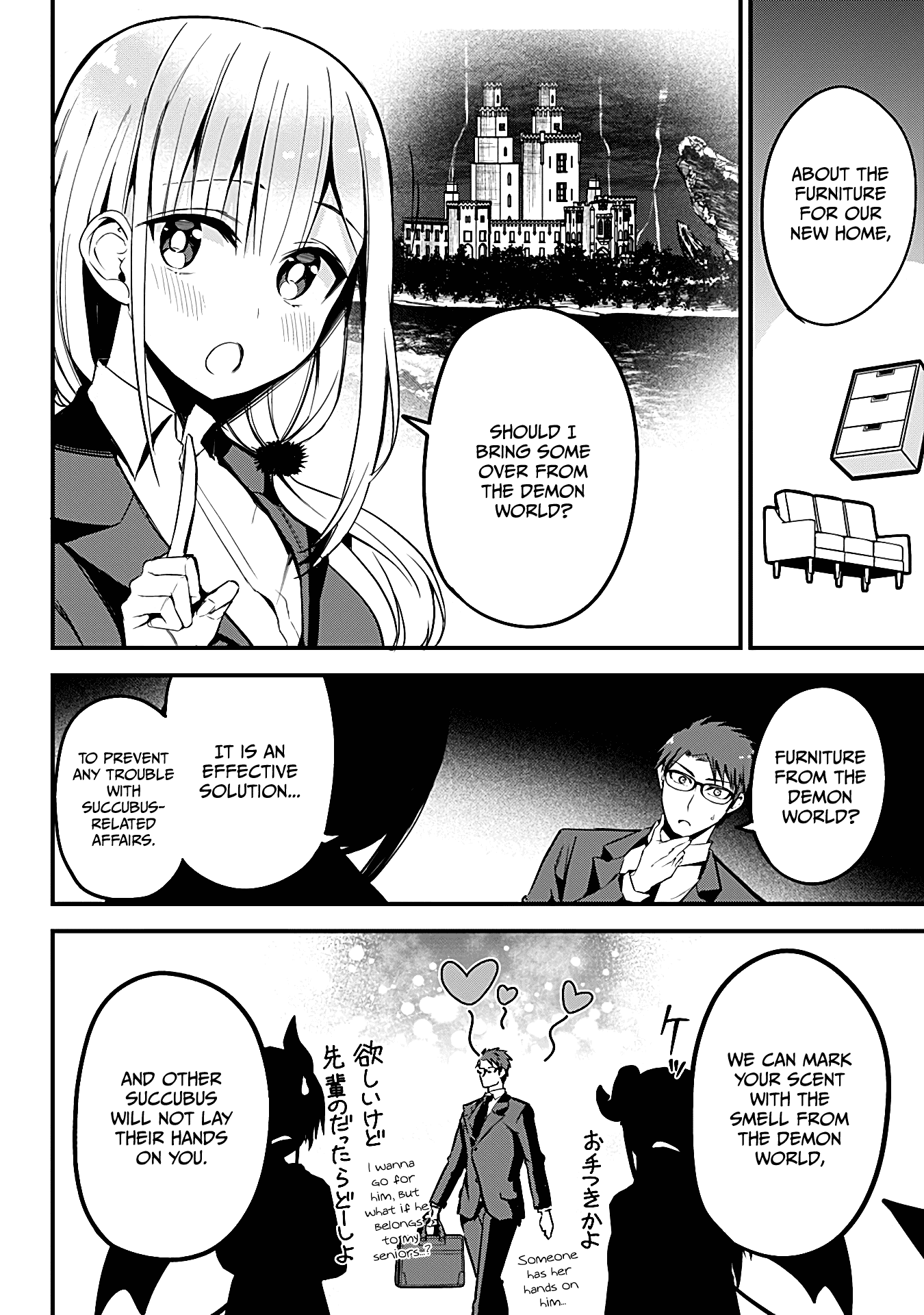 The Serious Succubus Hiragi-san Chapter 18 page 4 - Chapter 18