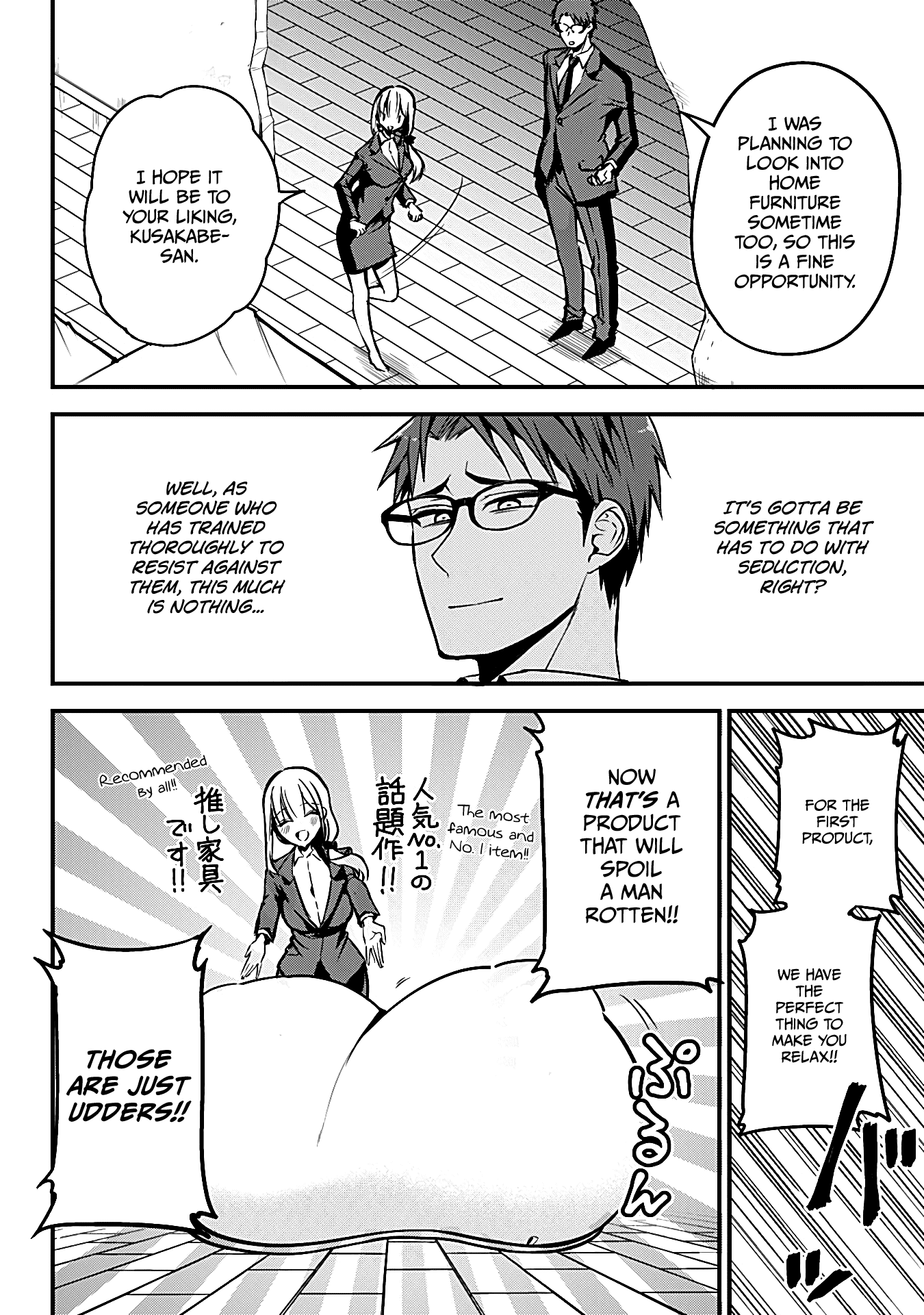 The Serious Succubus Hiragi-san Chapter 18 page 6 - Chapter 18