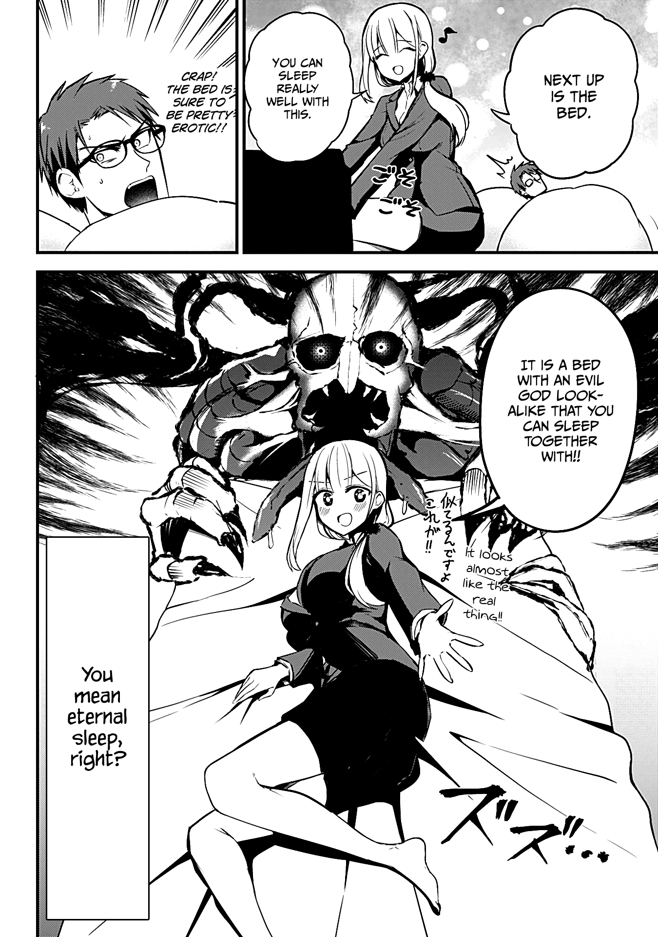 The Serious Succubus Hiragi-san Chapter 18 page 8 - Chapter 18