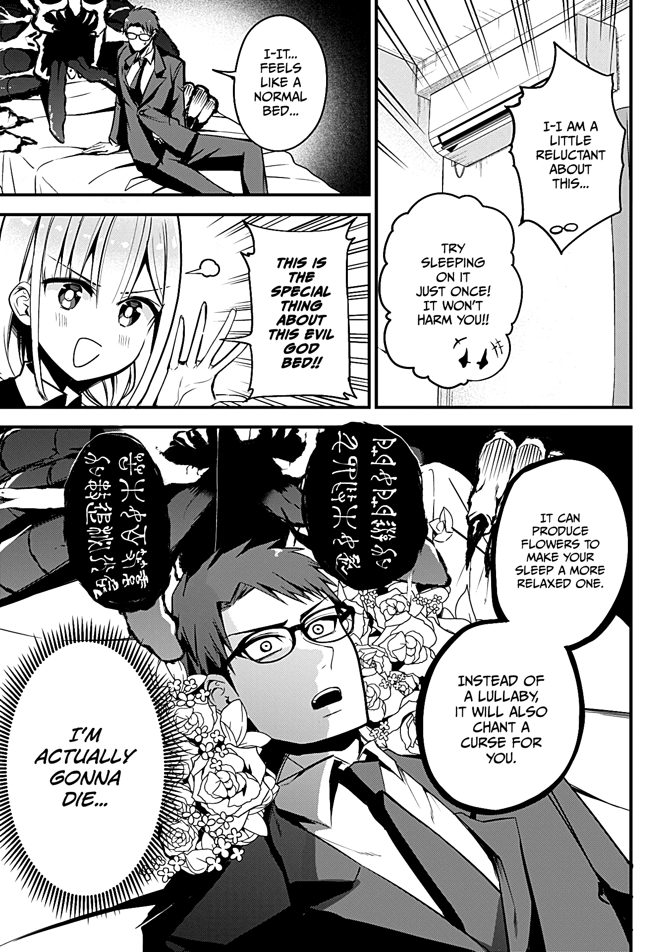 The Serious Succubus Hiragi-san Chapter 18 page 9 - Chapter 18