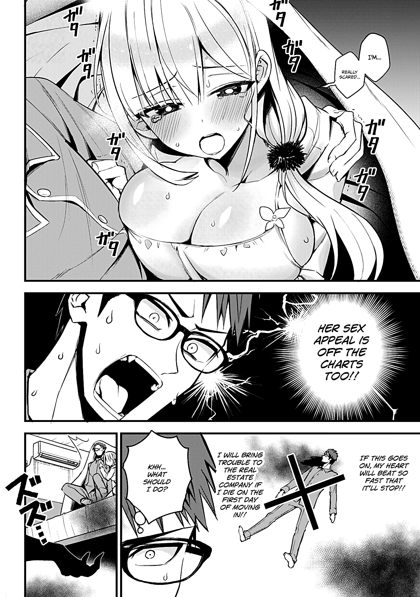 The Serious Succubus Hiragi-san Chapter 19 page 12 - Chapter 19