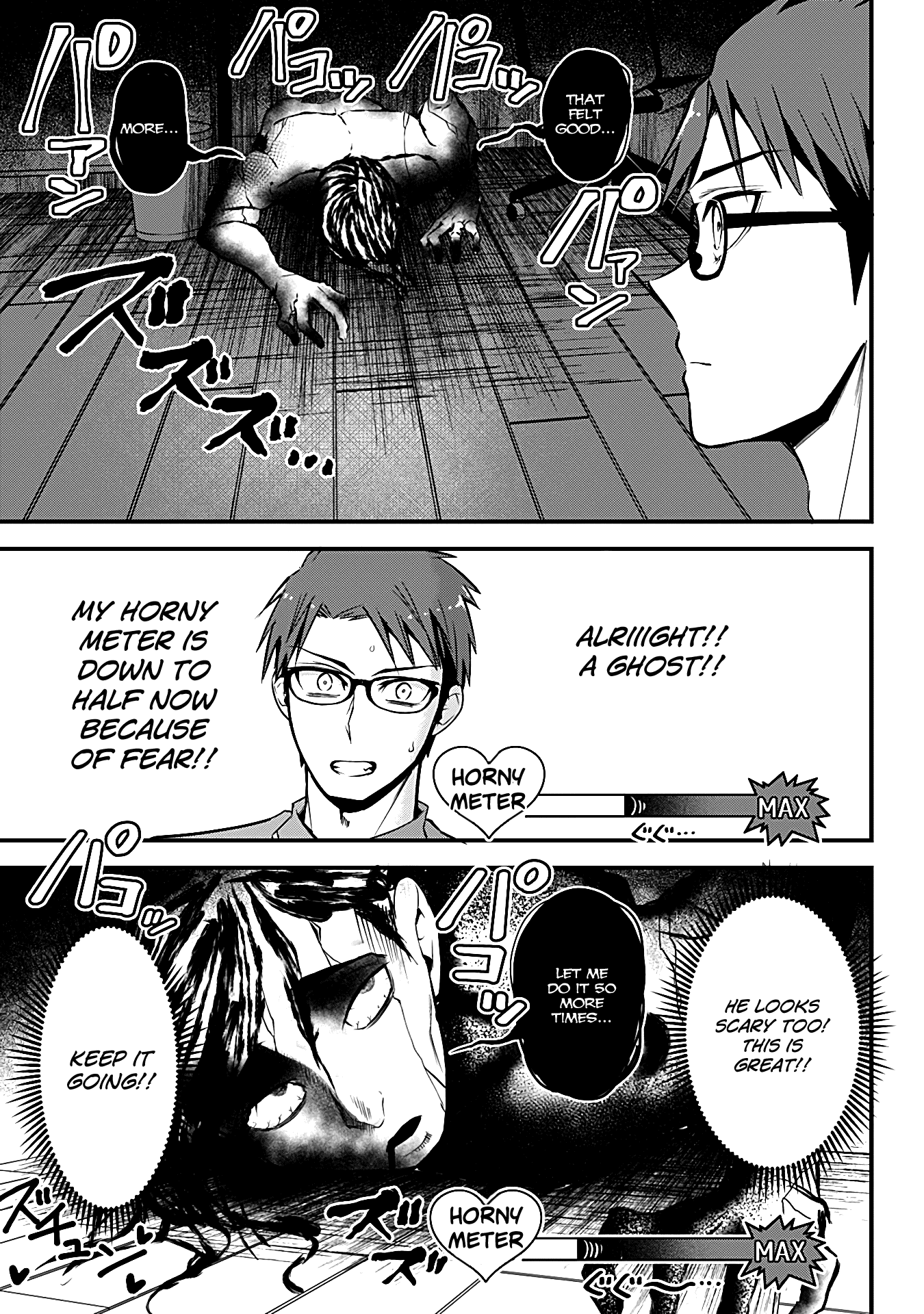The Serious Succubus Hiragi-san Chapter 19 page 13 - Chapter 19