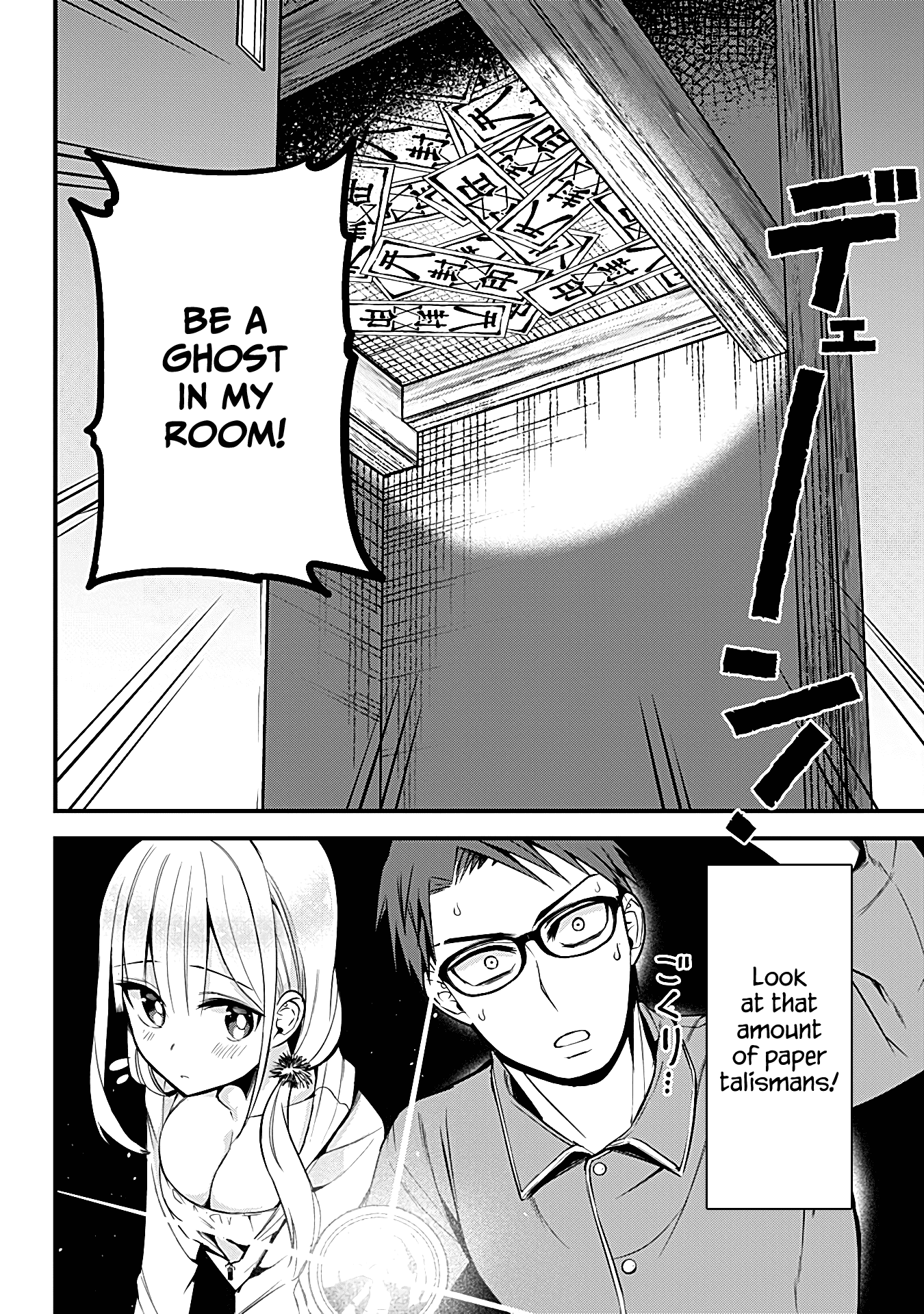 The Serious Succubus Hiragi-san Chapter 19 page 4 - Chapter 19