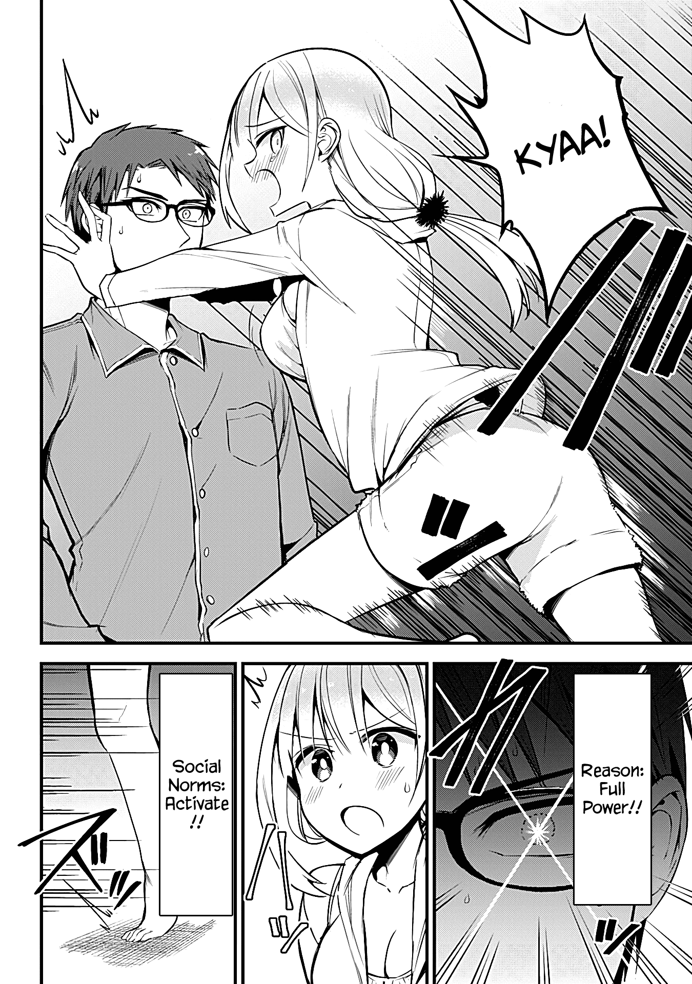 The Serious Succubus Hiragi-san Chapter 19 page 6 - Chapter 19