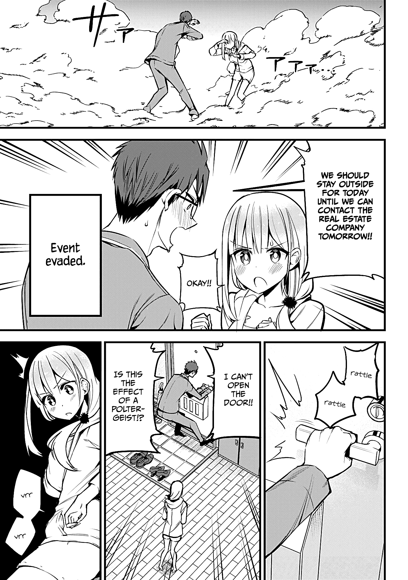 The Serious Succubus Hiragi-san Chapter 19 page 7 - Chapter 19