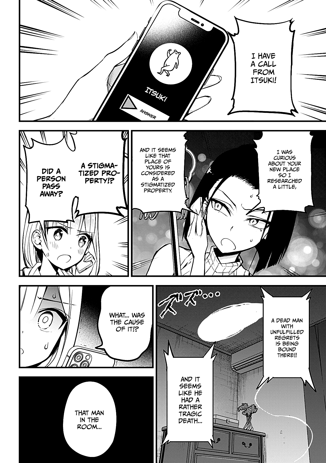 The Serious Succubus Hiragi-san Chapter 19 page 8 - Chapter 19