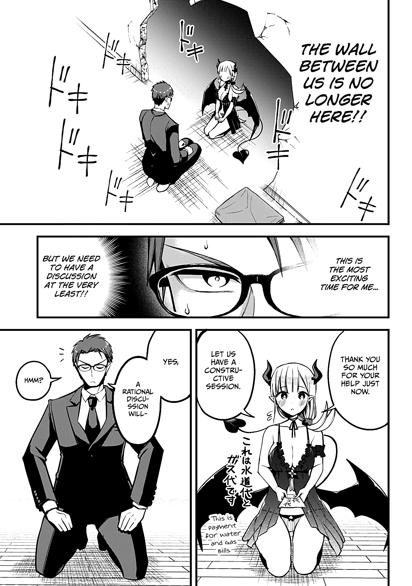 The Serious Succubus Hiragi-san Chapter 2 page 15 - Chapter 2
