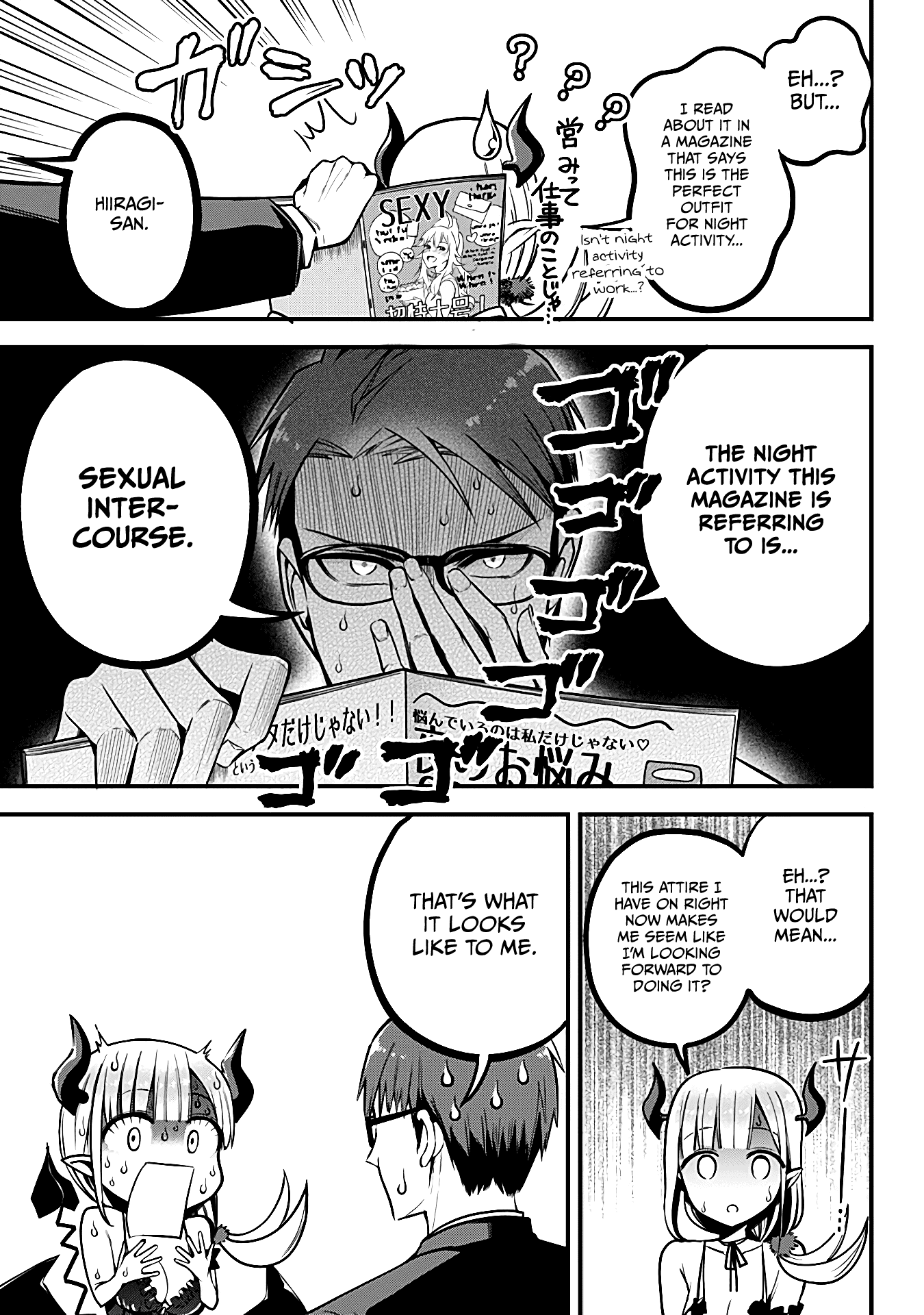The Serious Succubus Hiragi-san Chapter 2 page 17 - Chapter 2