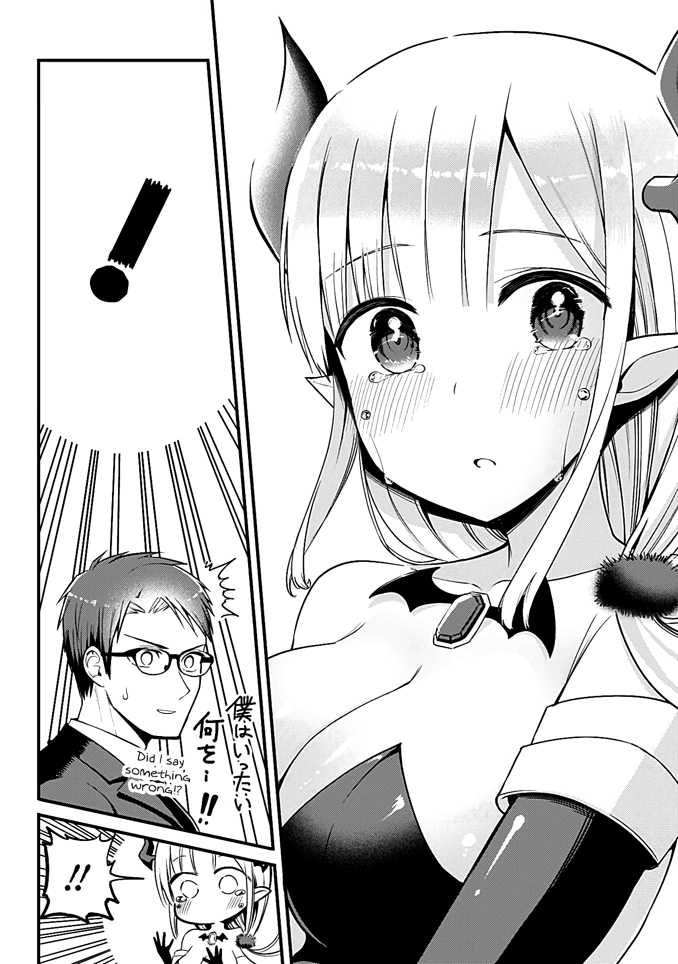 The Serious Succubus Hiragi-san Chapter 2 page 26 - Chapter 2