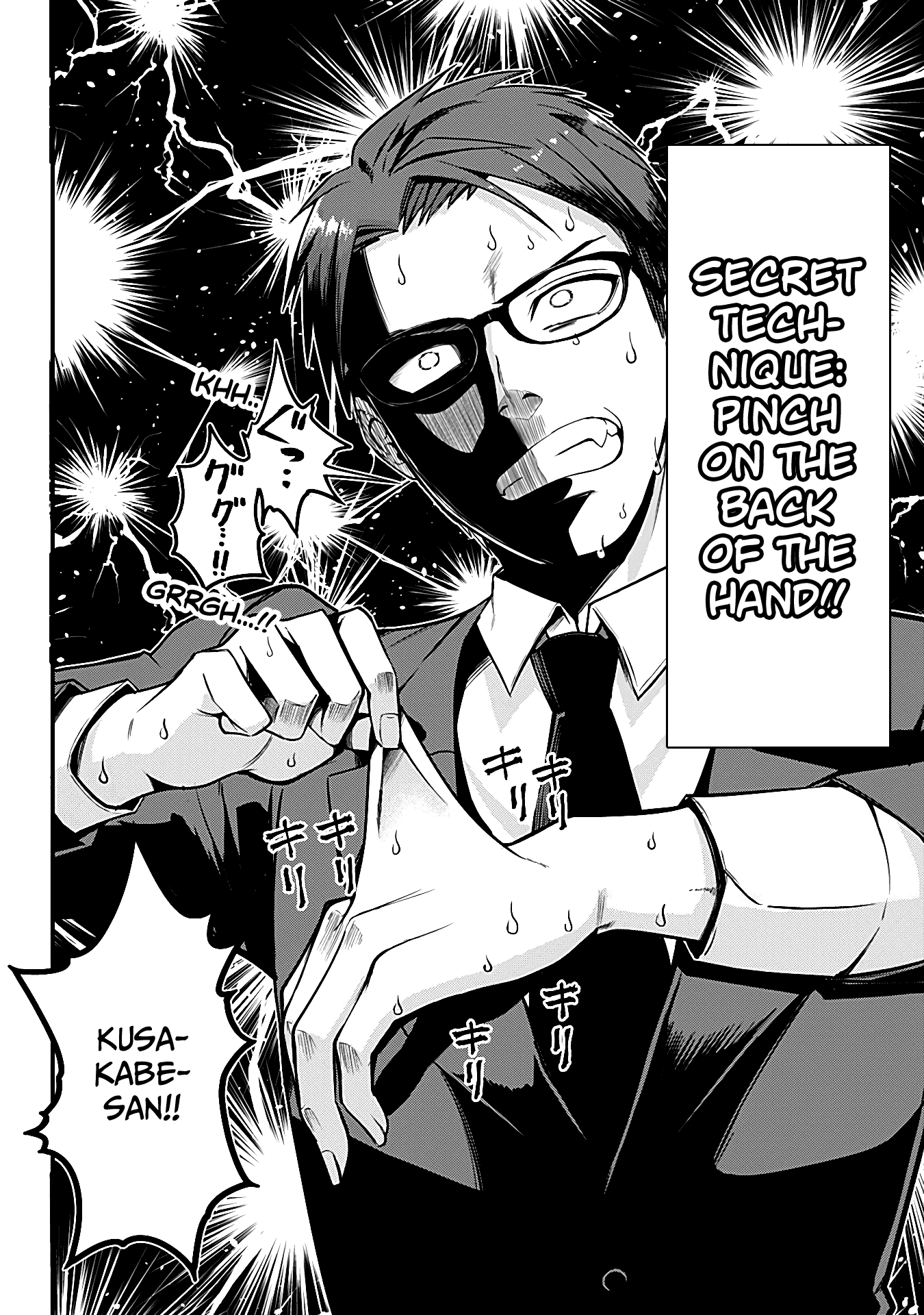 The Serious Succubus Hiragi-san Chapter 2 page 32 - Chapter 2