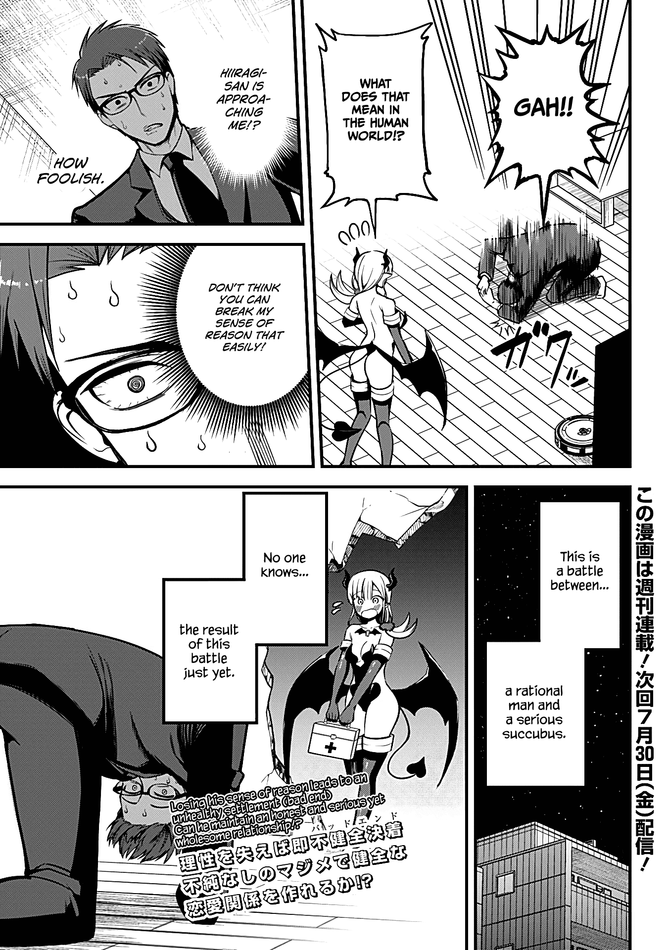 The Serious Succubus Hiragi-san Chapter 2 page 33 - Chapter 2