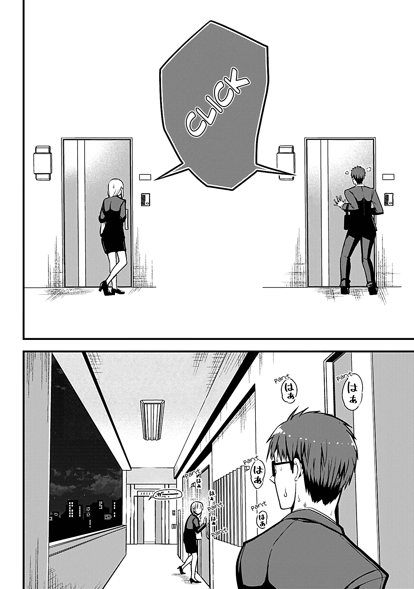 The Serious Succubus Hiragi-san Chapter 2 page 4 - Chapter 2