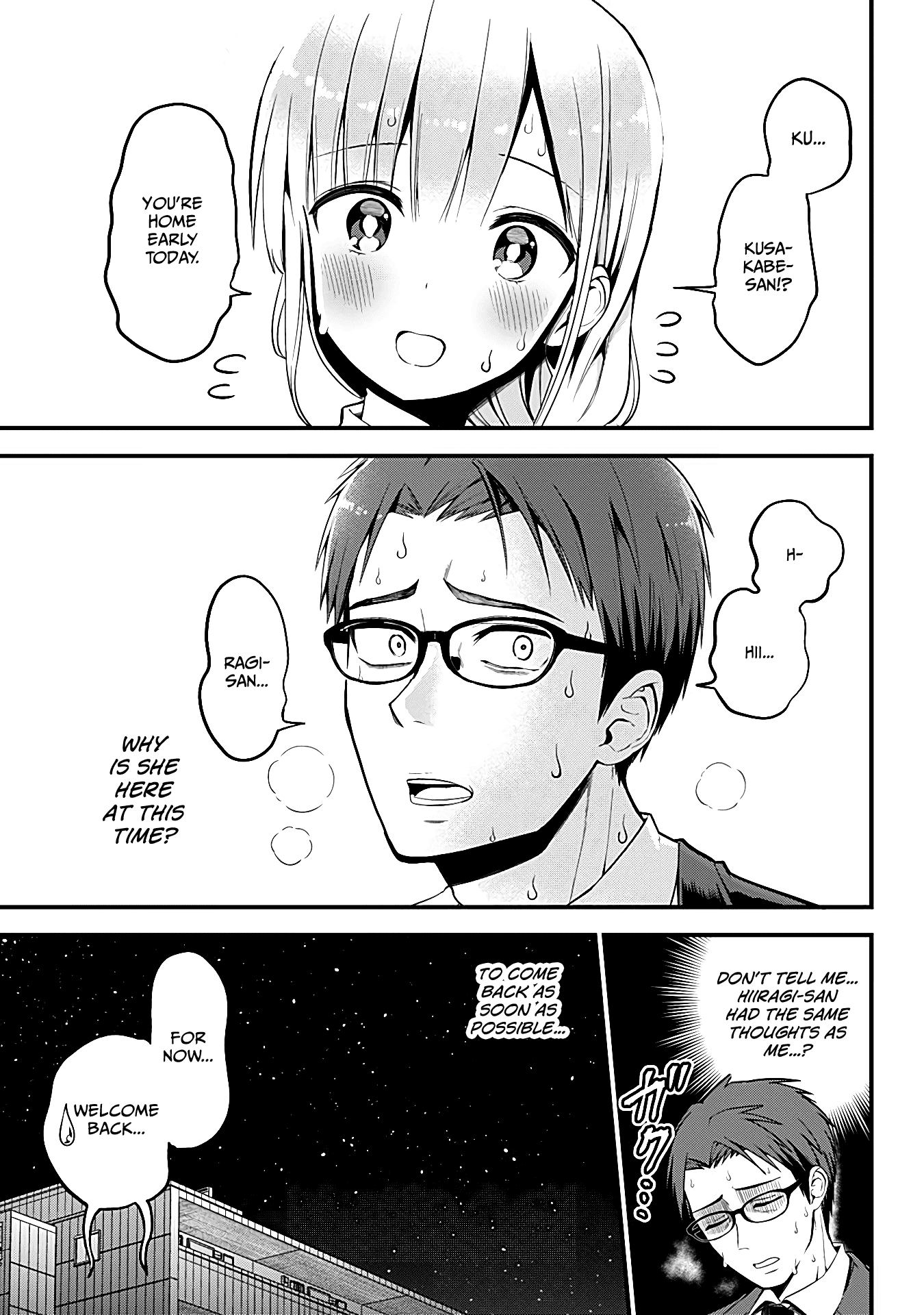 The Serious Succubus Hiragi-san Chapter 2 page 5 - Chapter 2
