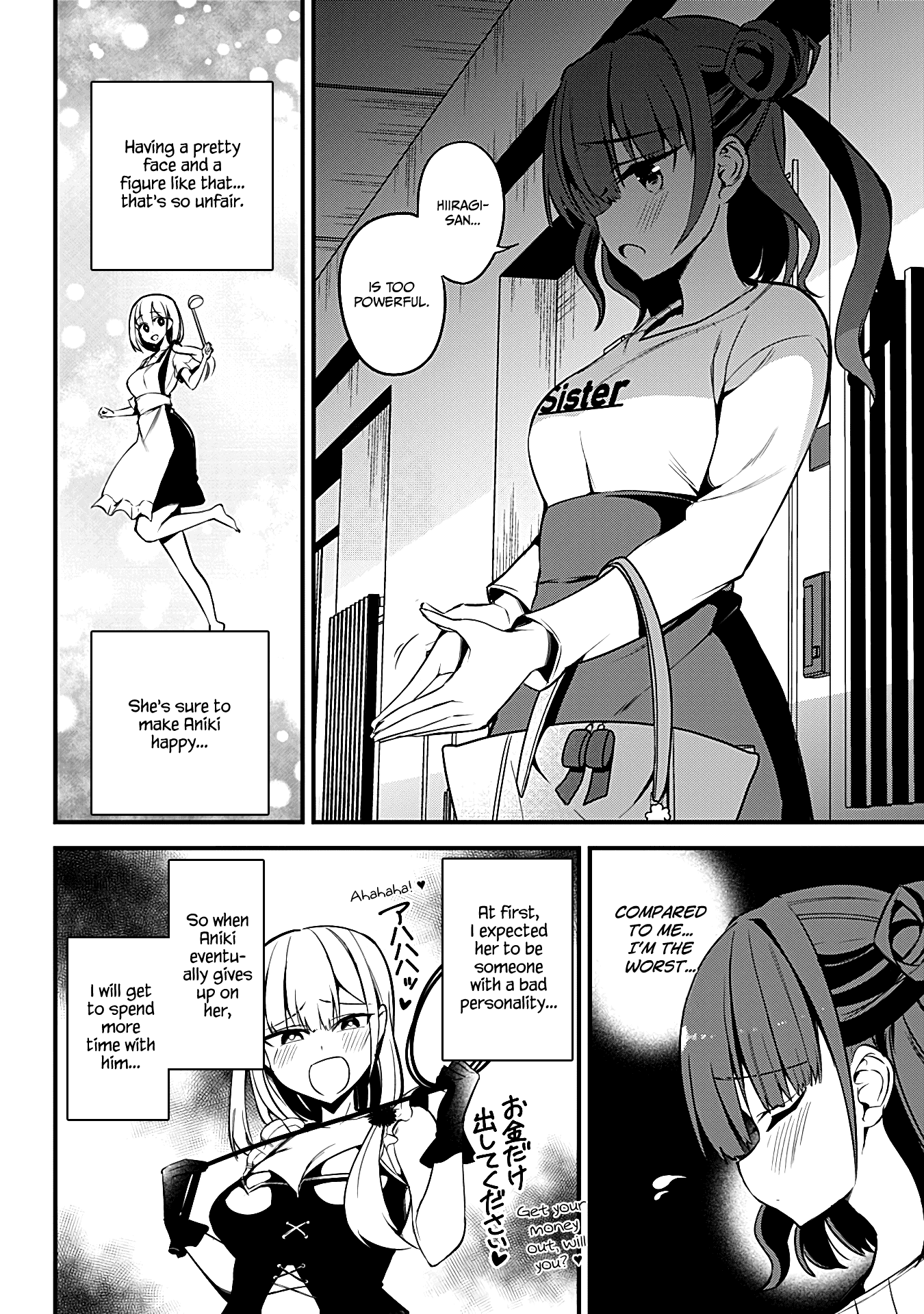 The Serious Succubus Hiragi-san Chapter 20 page 12 - Chapter 20