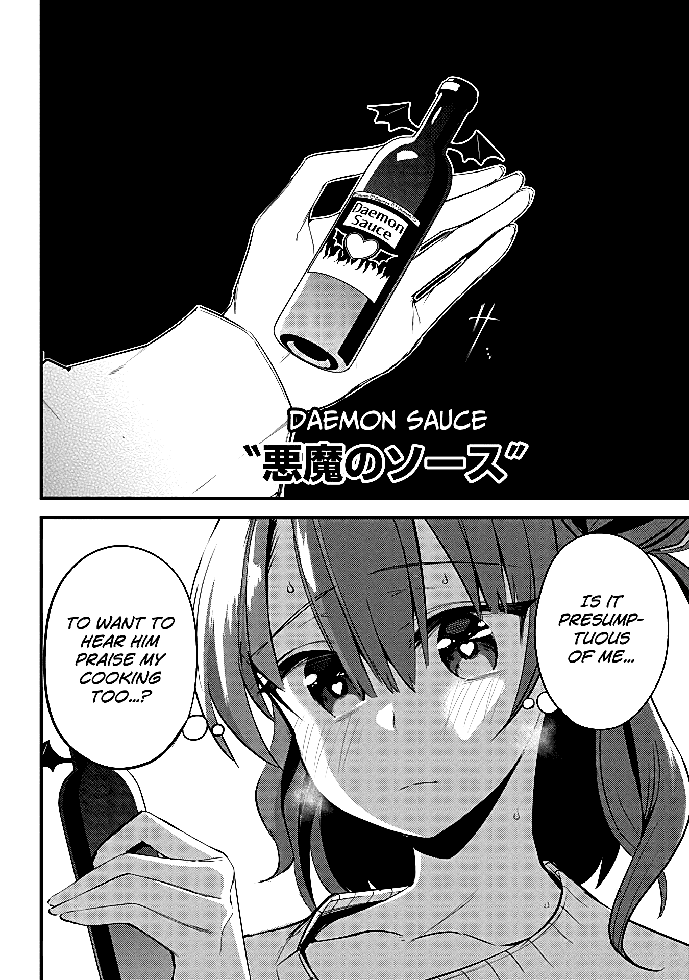 The Serious Succubus Hiragi-san Chapter 20 page 14 - Chapter 20