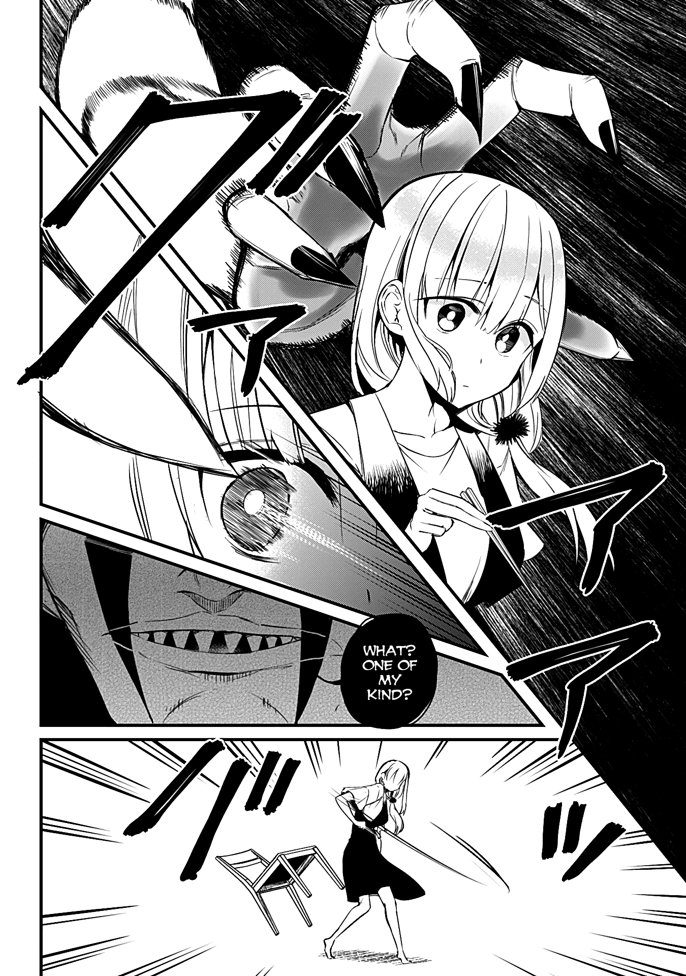 The Serious Succubus Hiragi-san Chapter 20 page 16 - Chapter 20