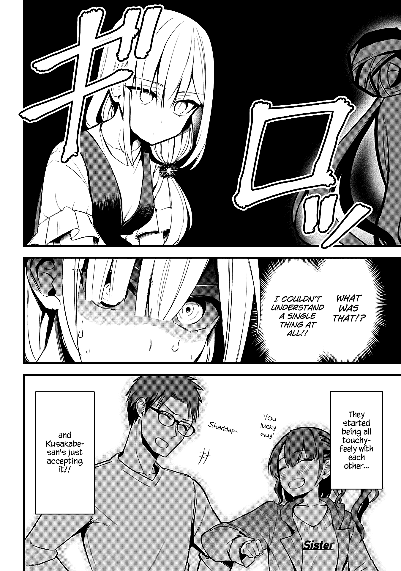 The Serious Succubus Hiragi-san Chapter 20 page 4 - Chapter 20