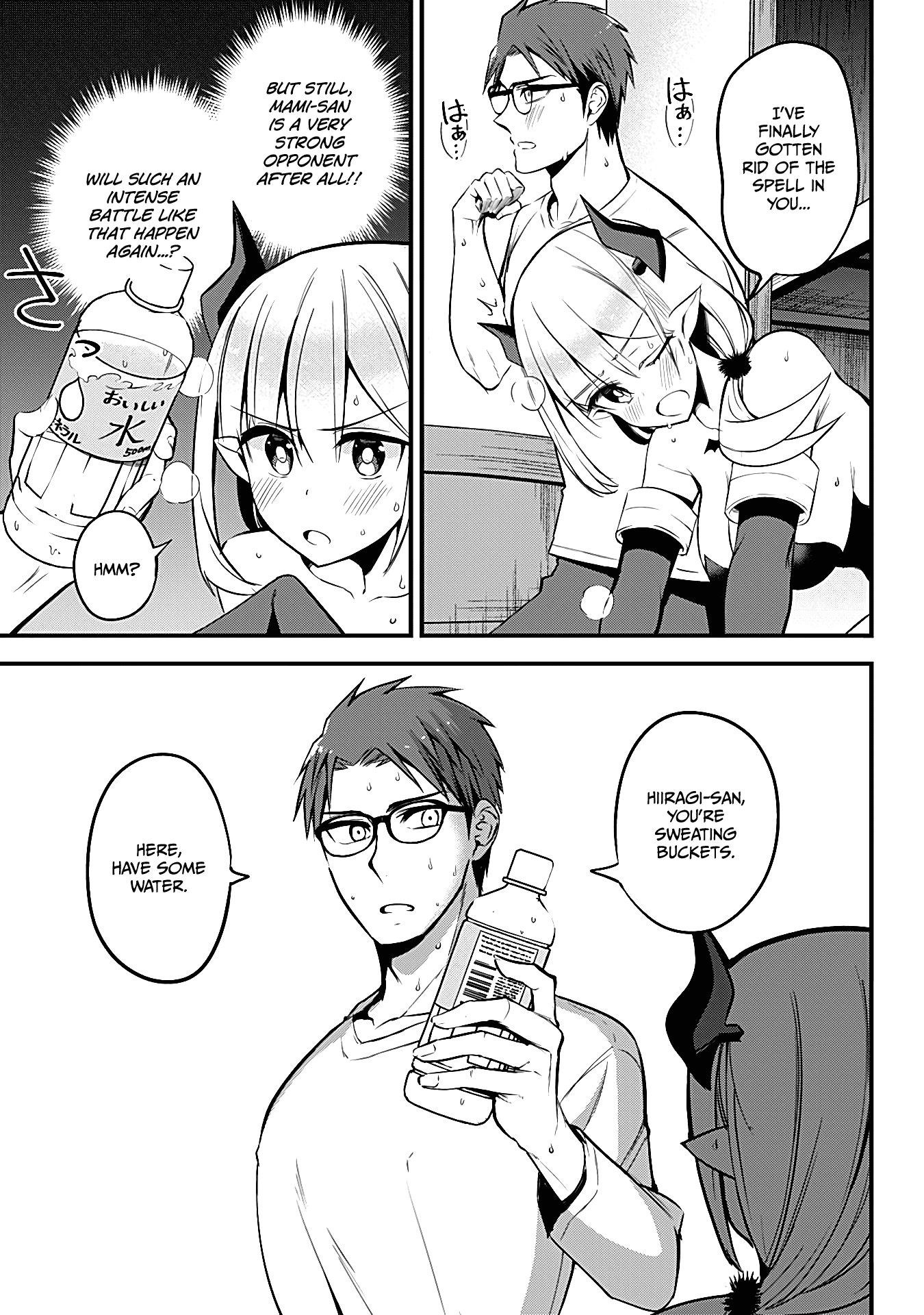 The Serious Succubus Hiragi-san Chapter 21 page 17 - Chapter 21