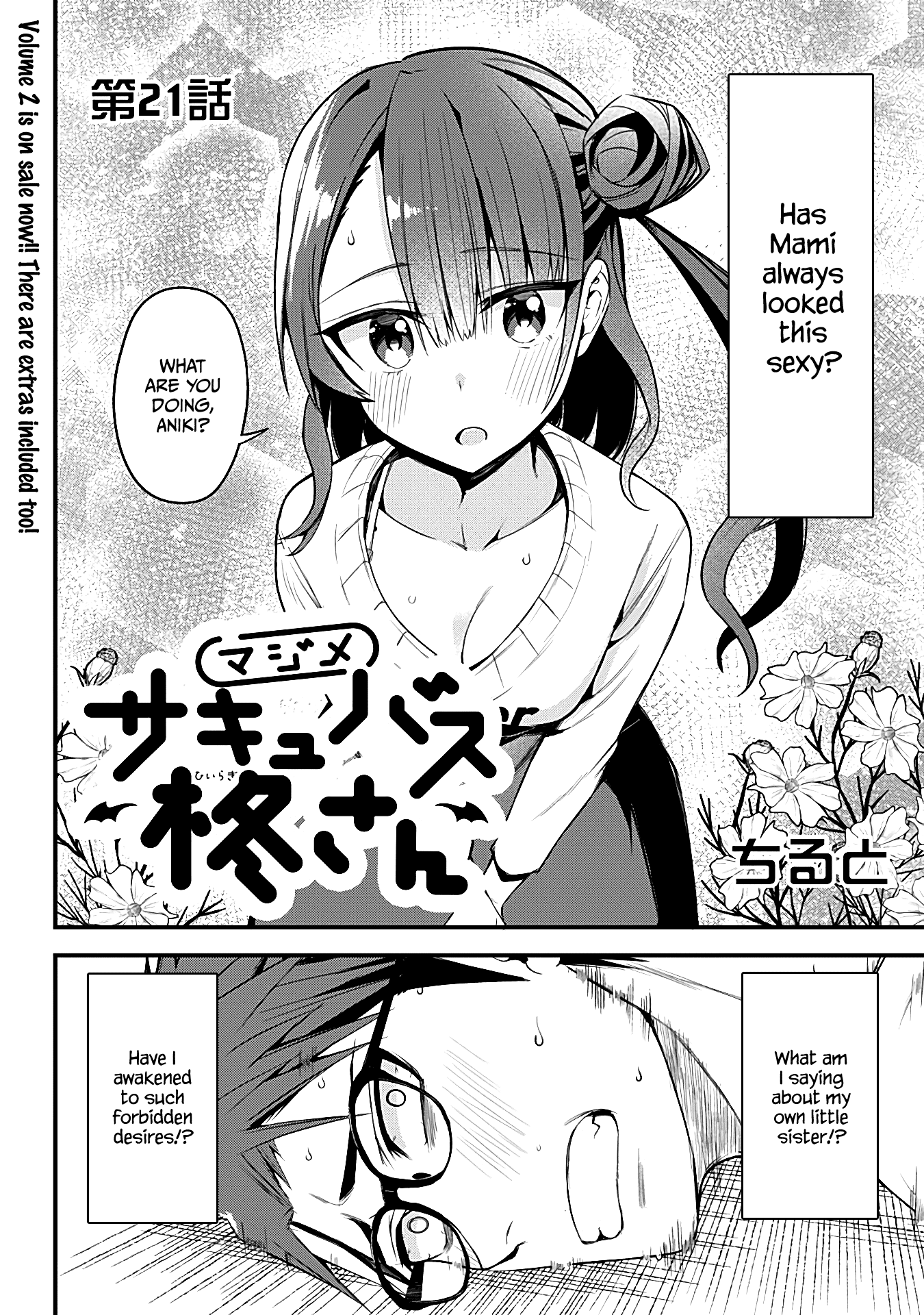 The Serious Succubus Hiragi-san Chapter 21 page 2 - Chapter 21