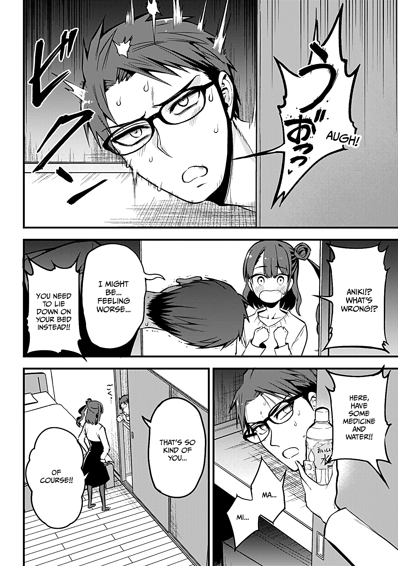 The Serious Succubus Hiragi-san Chapter 21 page 8 - Chapter 21