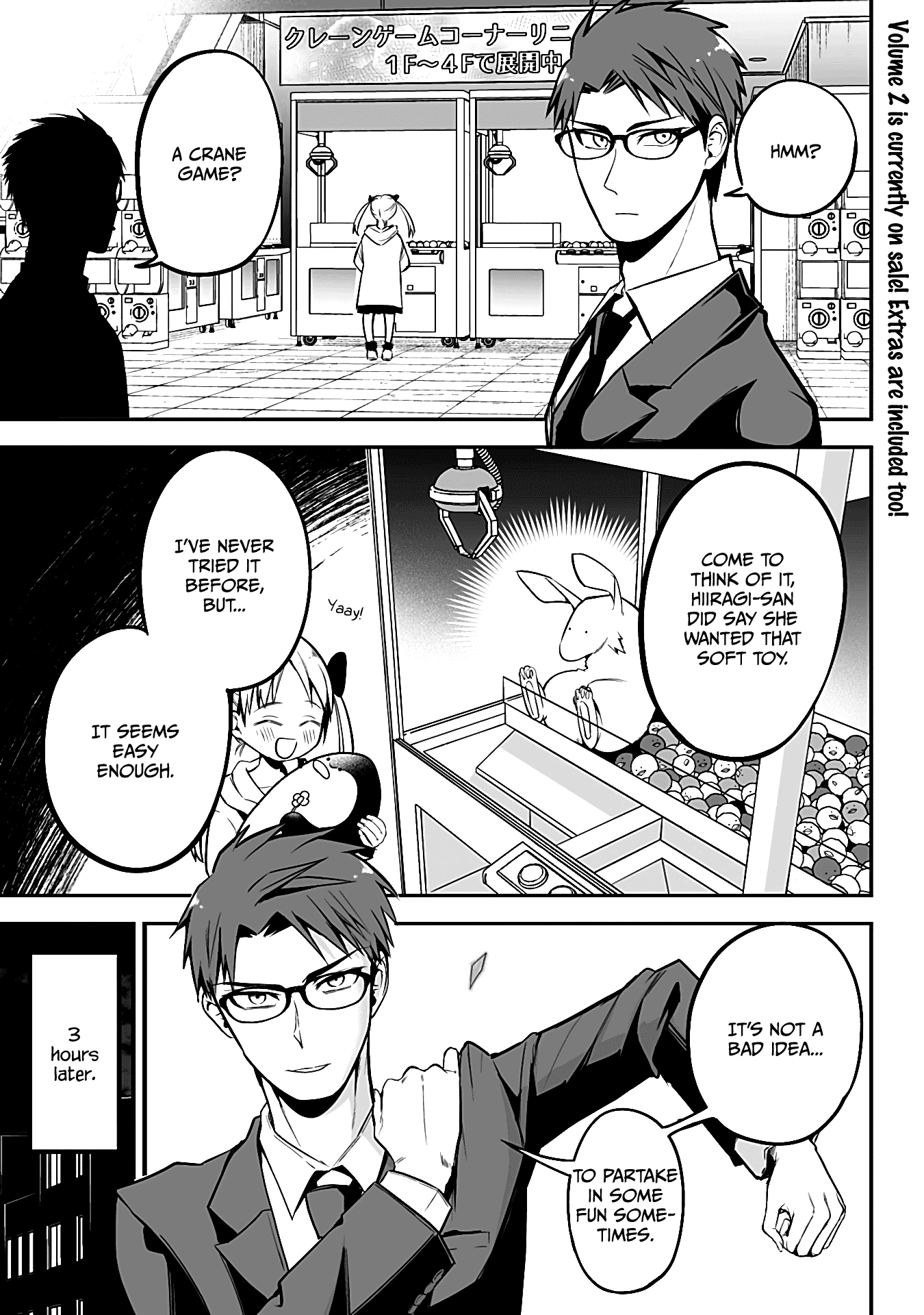 The Serious Succubus Hiragi-san Chapter 22 page 1 - Chapter 22