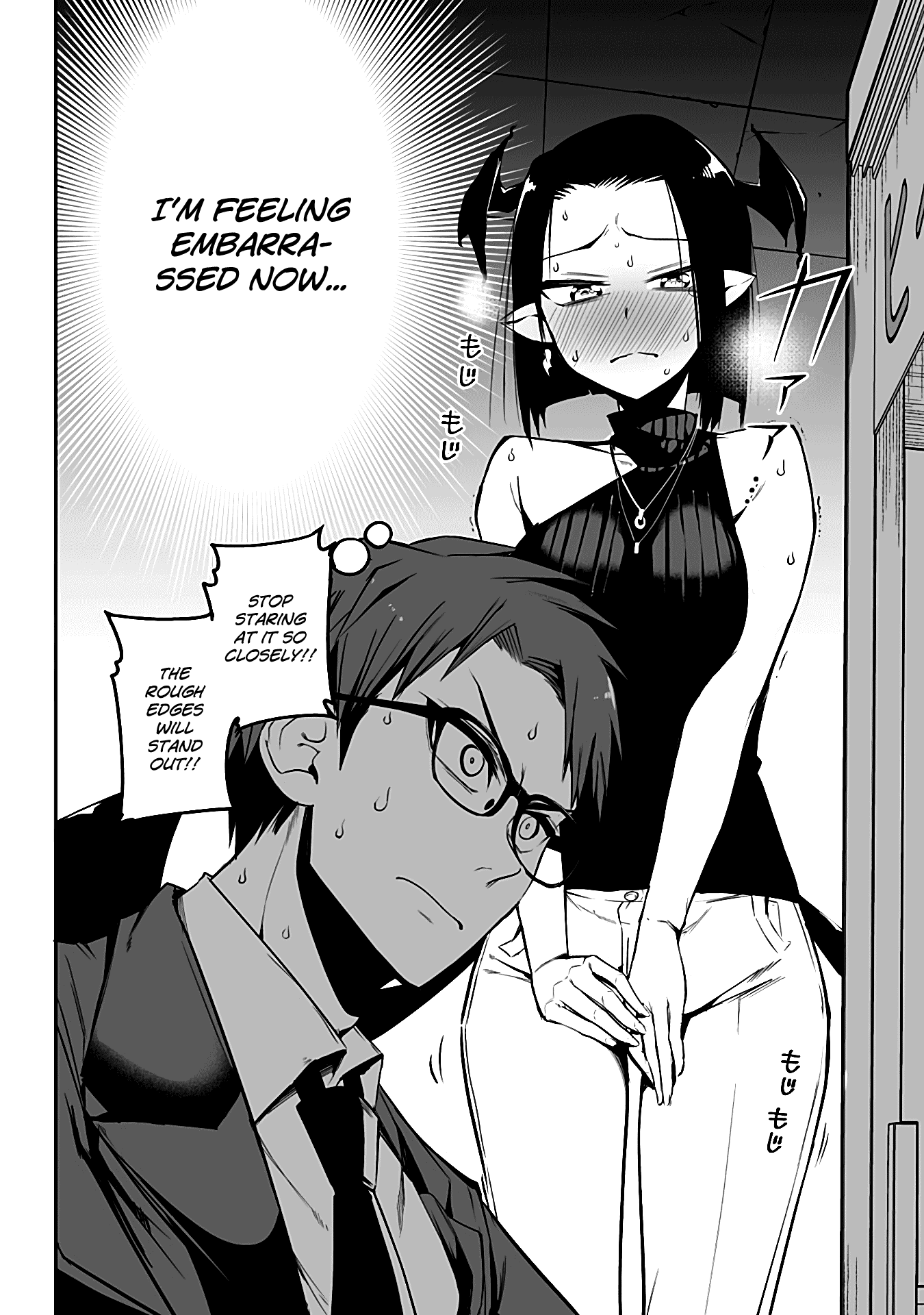 The Serious Succubus Hiragi-san Chapter 22 page 14 - Chapter 22