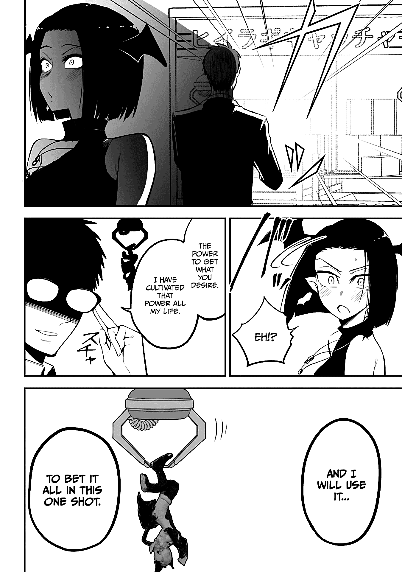 The Serious Succubus Hiragi-san Chapter 22 page 16 - Chapter 22