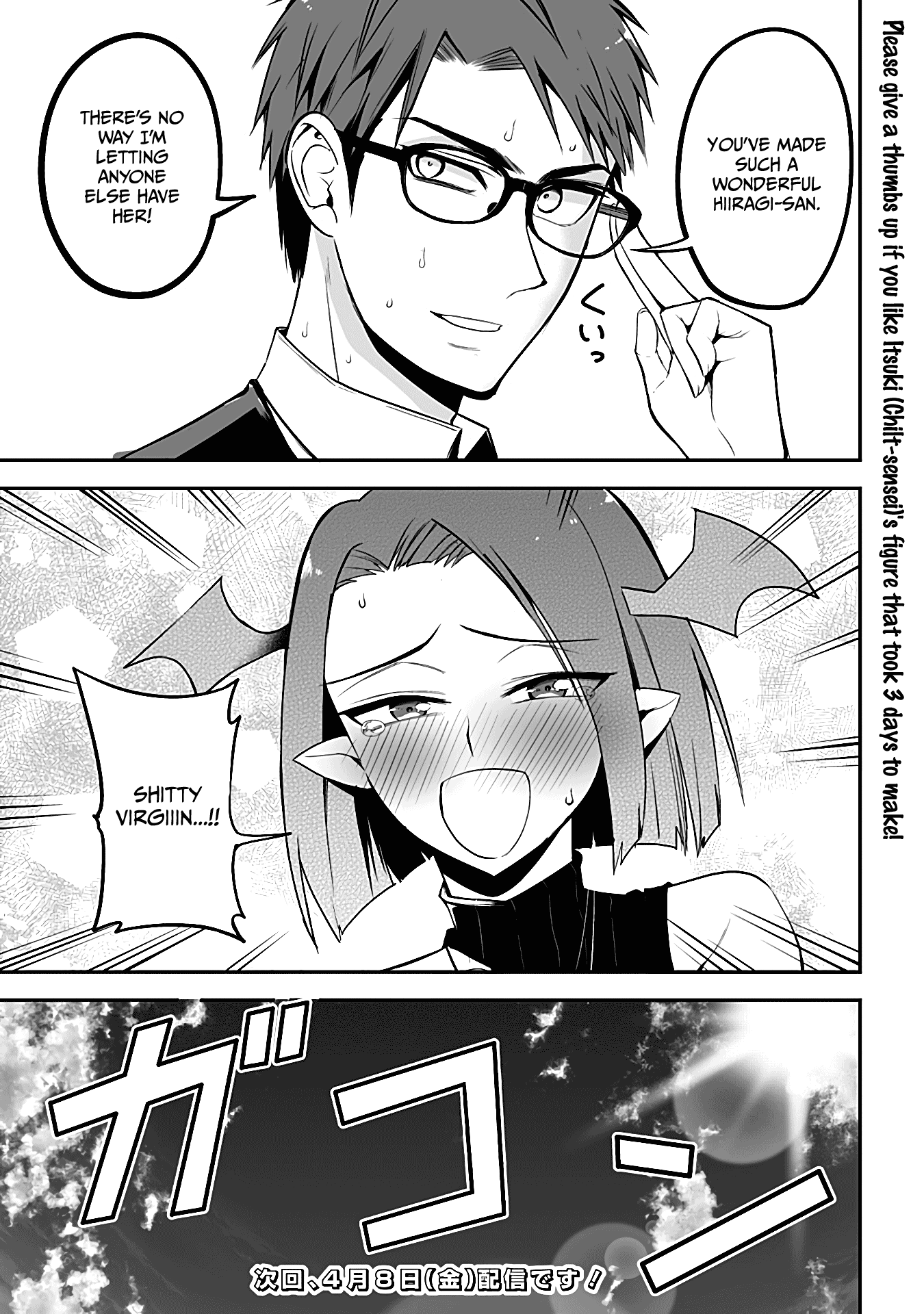The Serious Succubus Hiragi-san Chapter 22 page 17 - Chapter 22